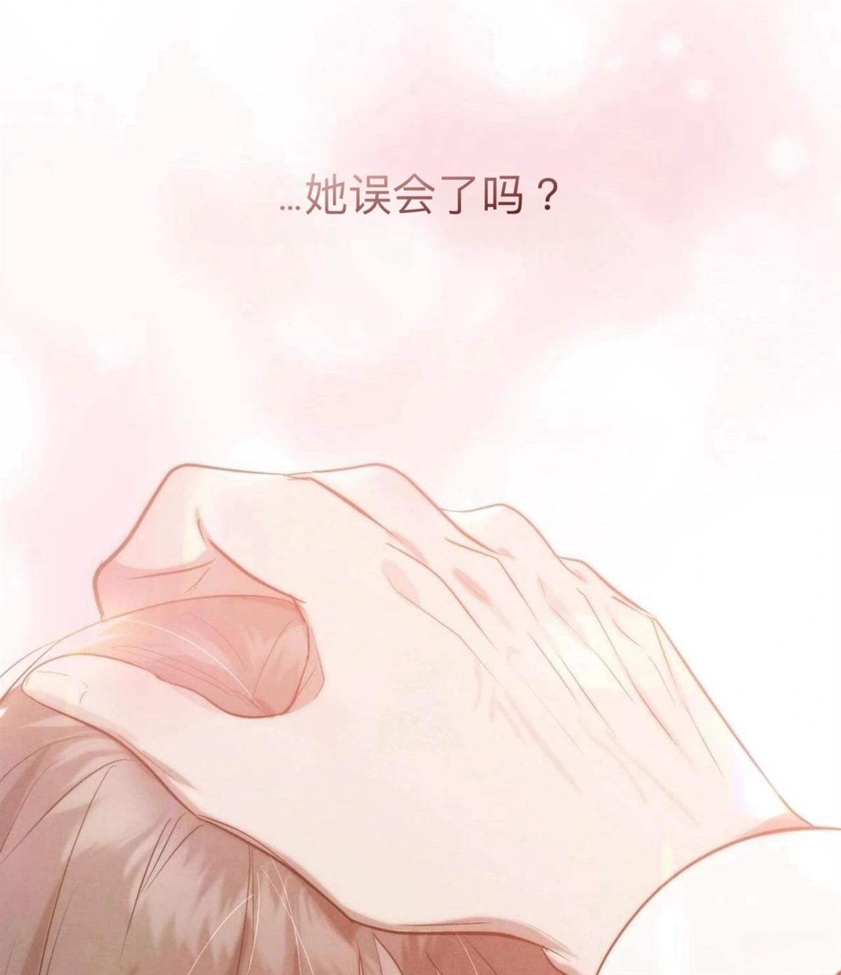 第6话74