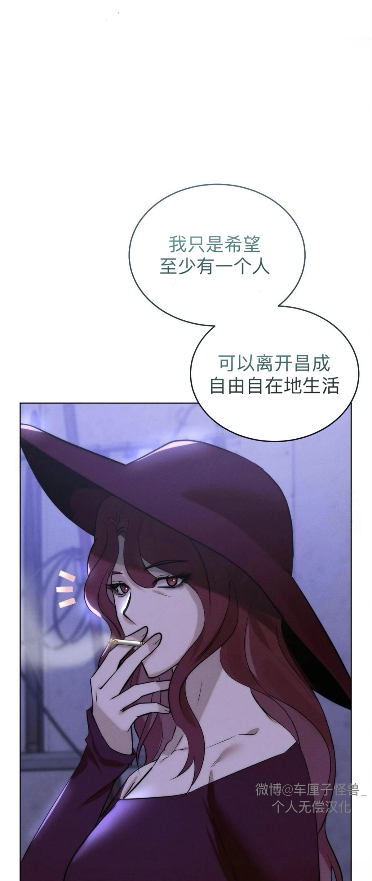 第6话76
