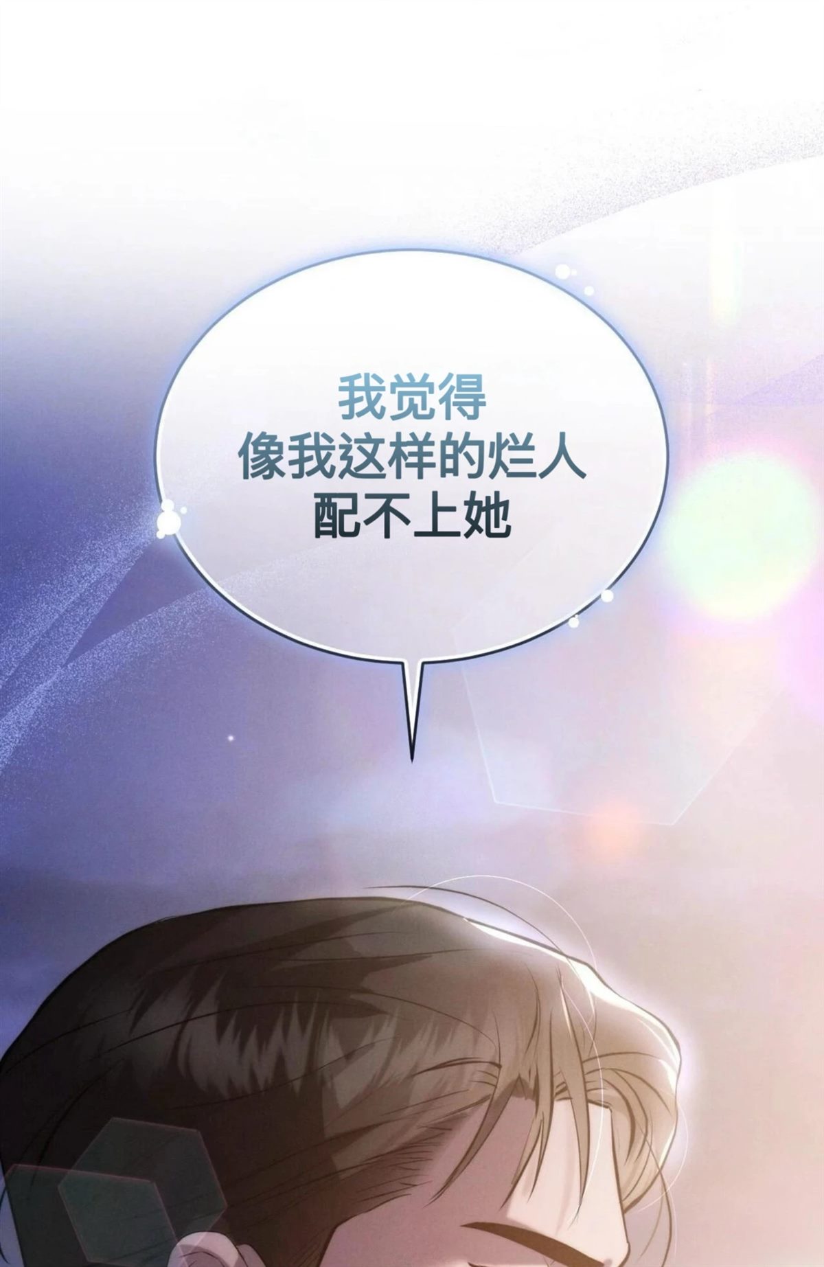 第6话79