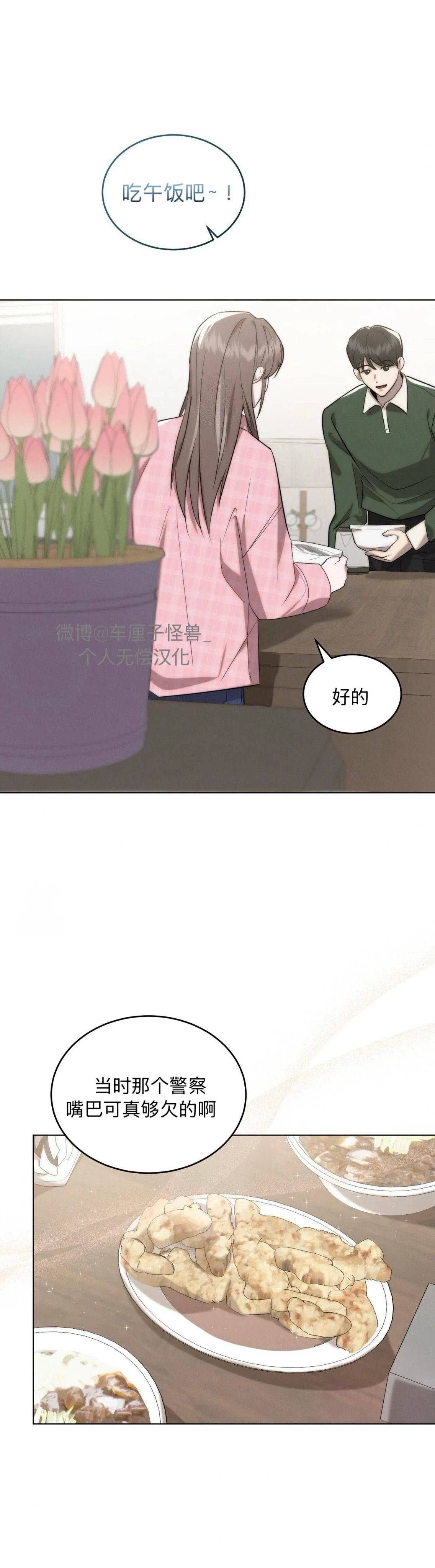 第7话0