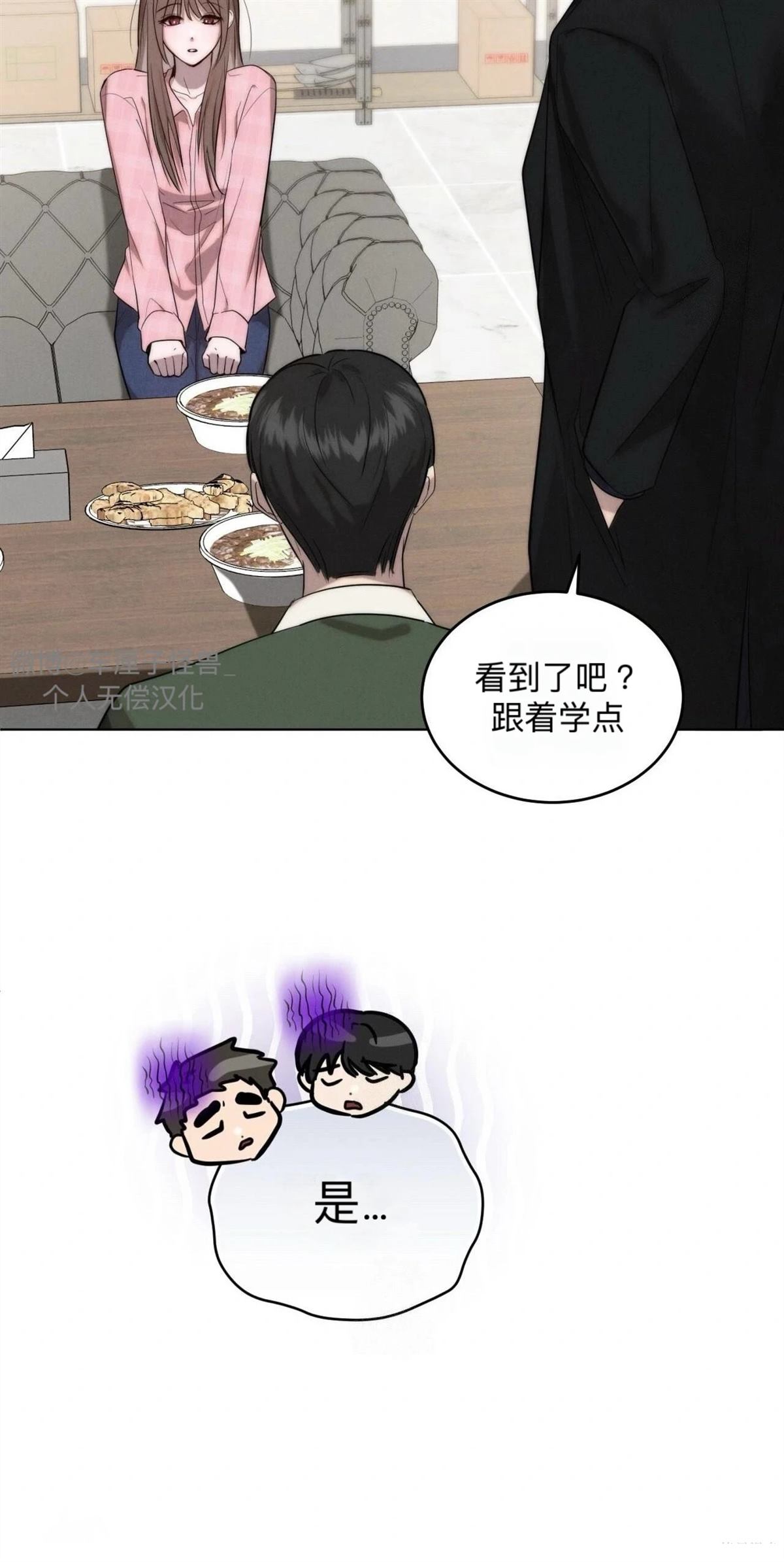 第7话14