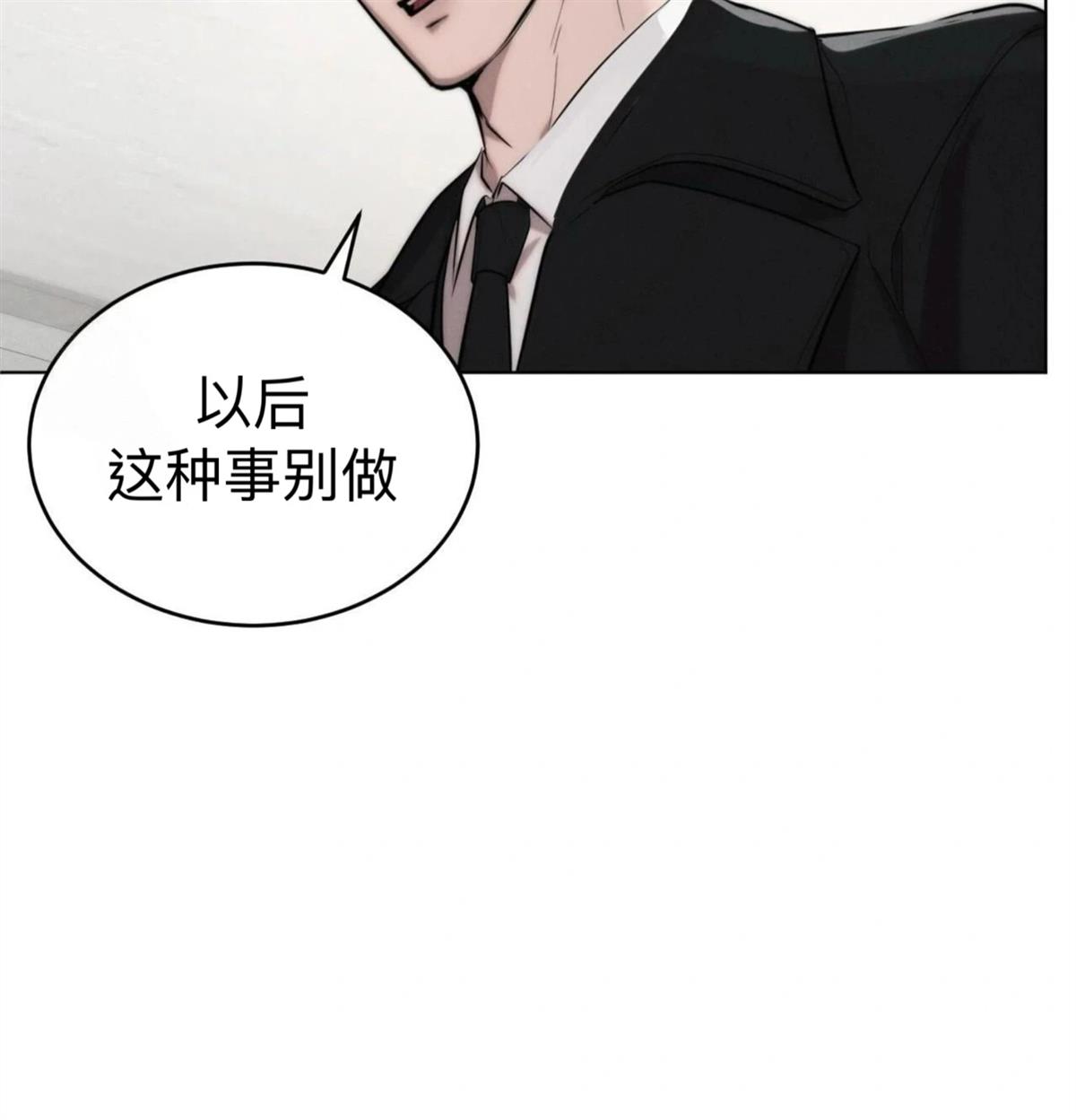 第7话16
