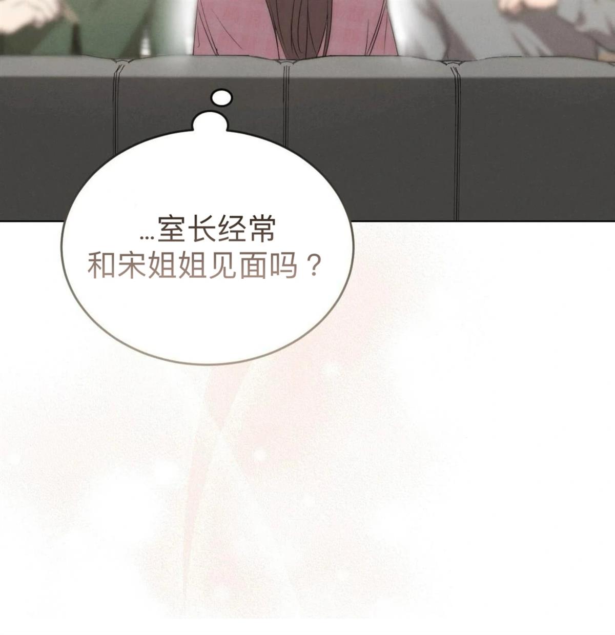 第7话3