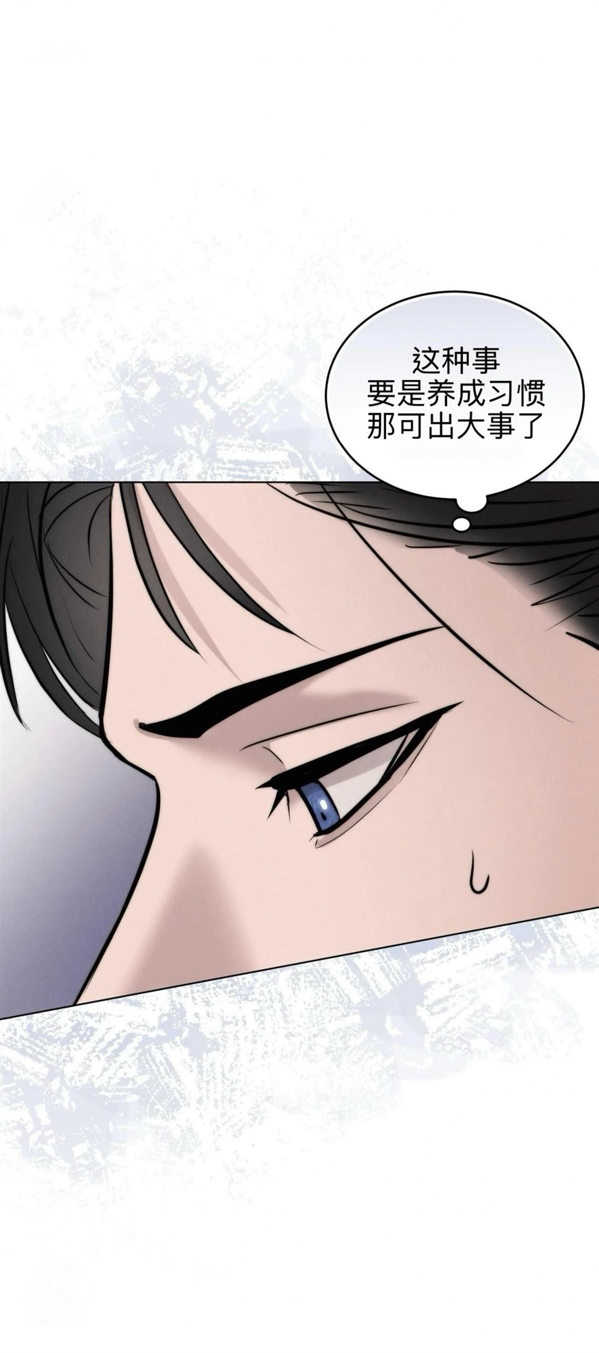 第7话30
