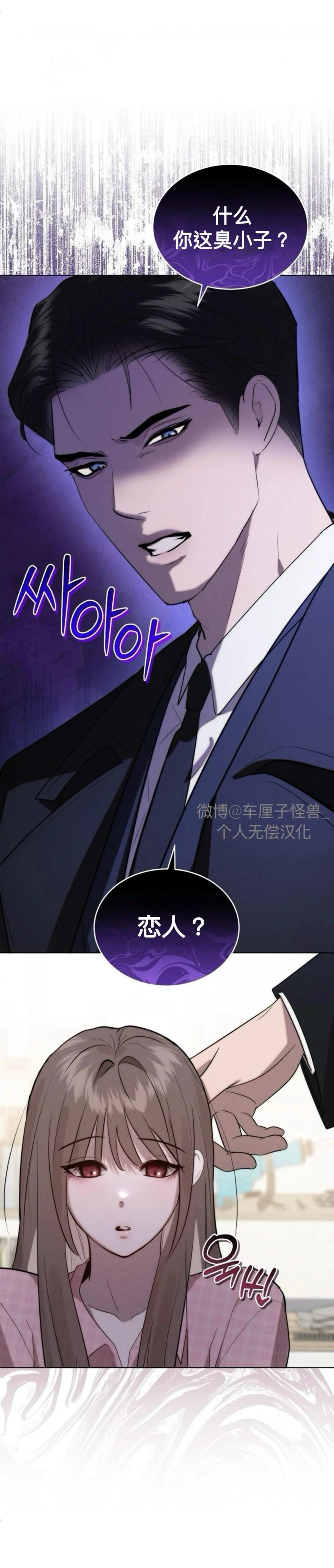 第7话32