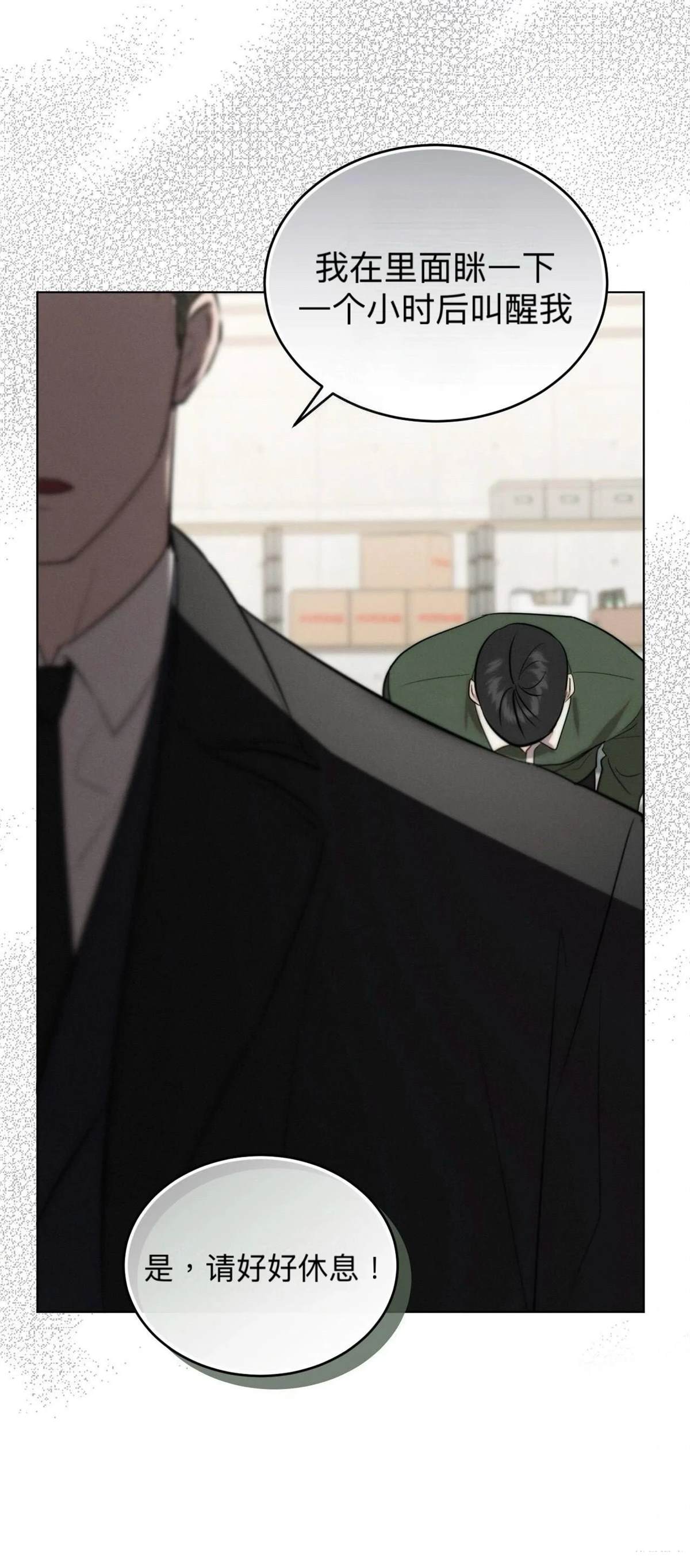 第7话37