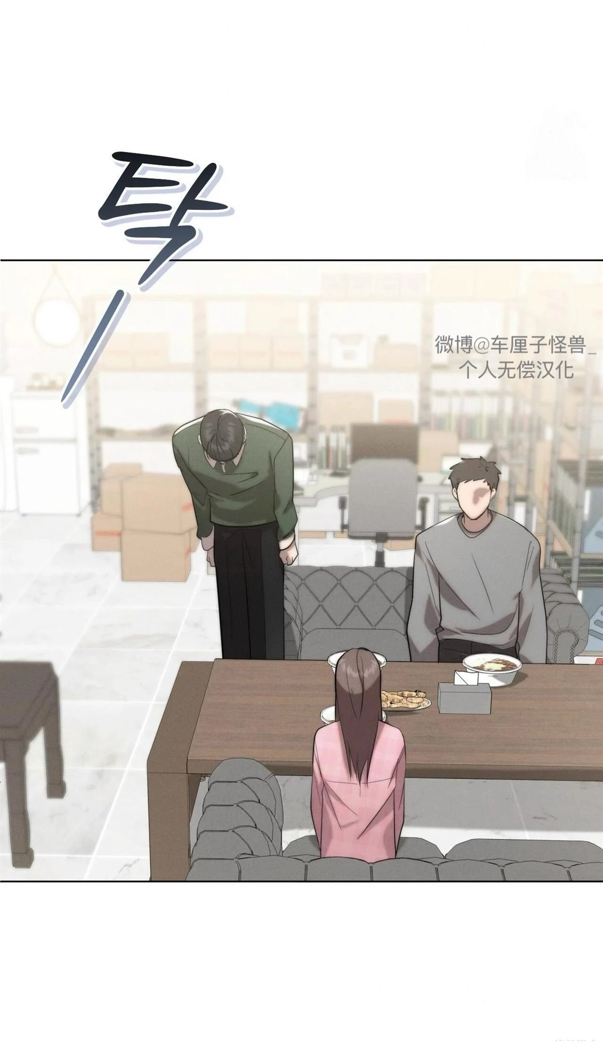 第7话38