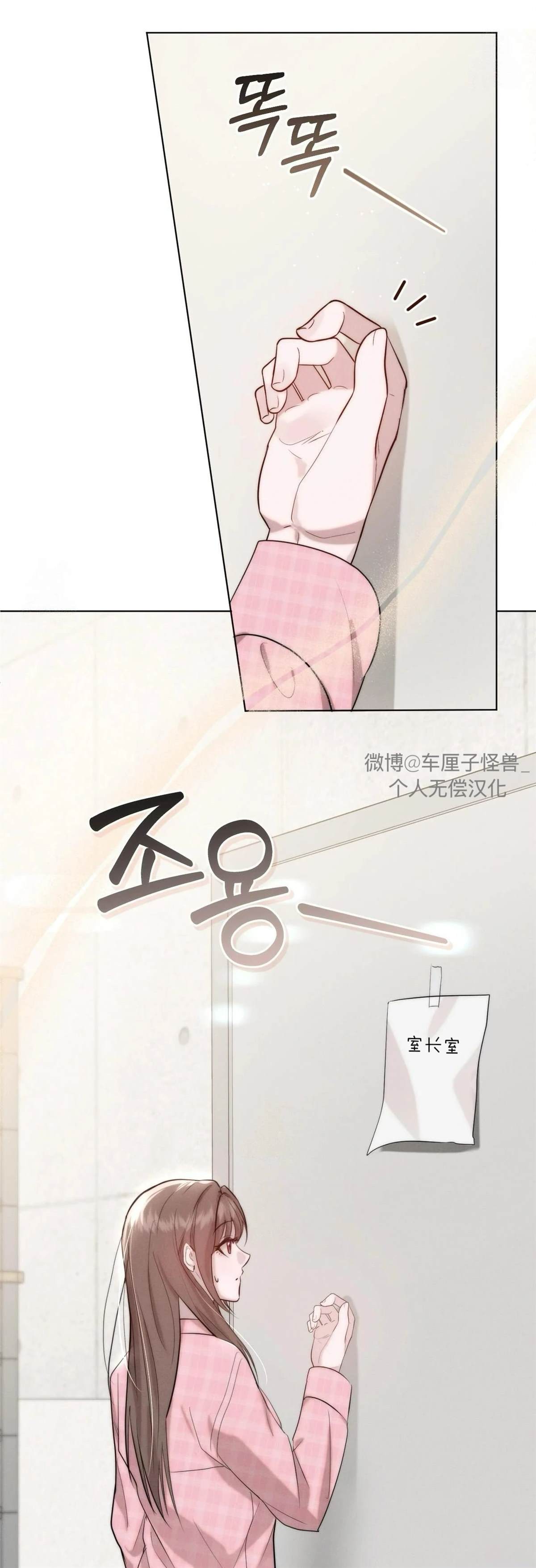 第7话44