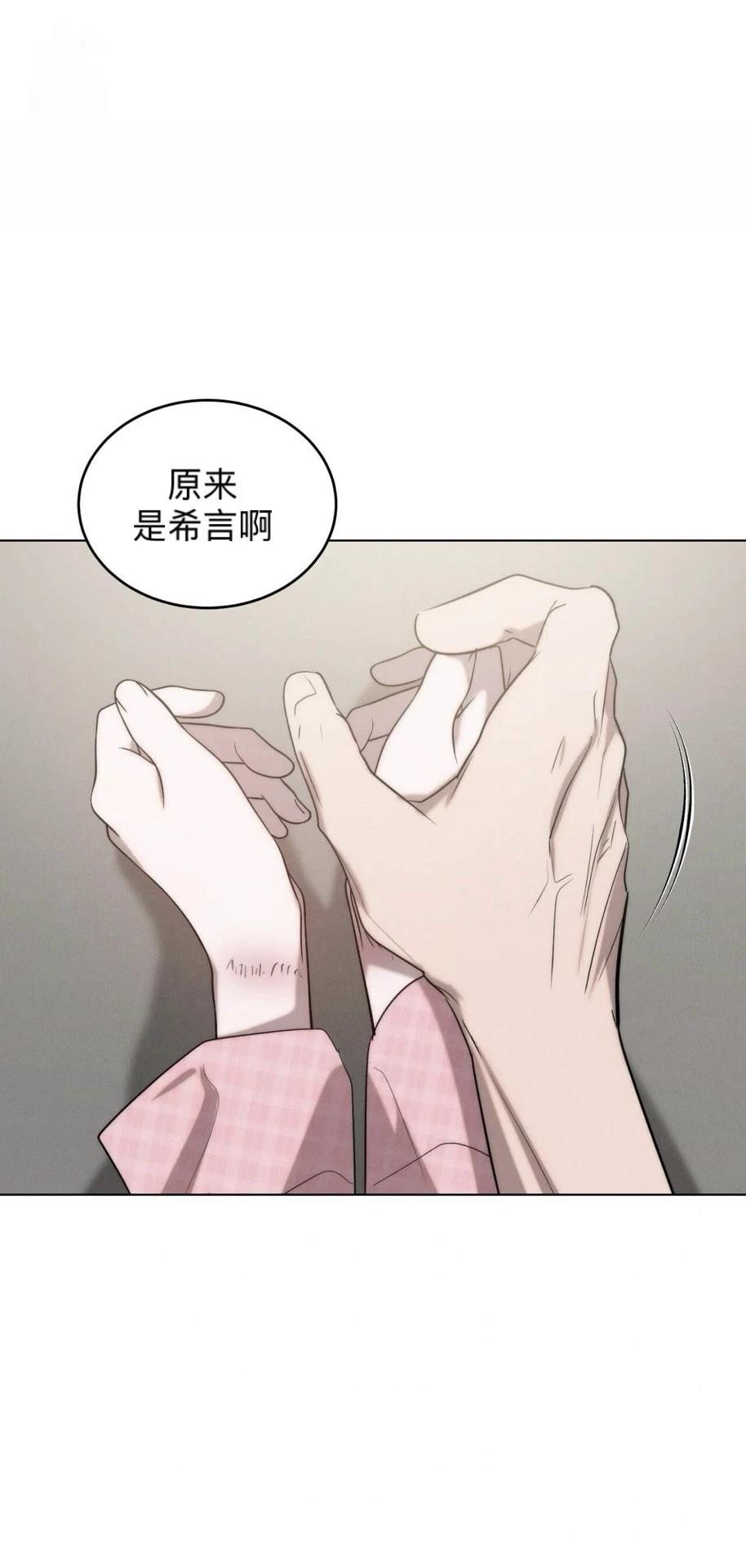 第7话60