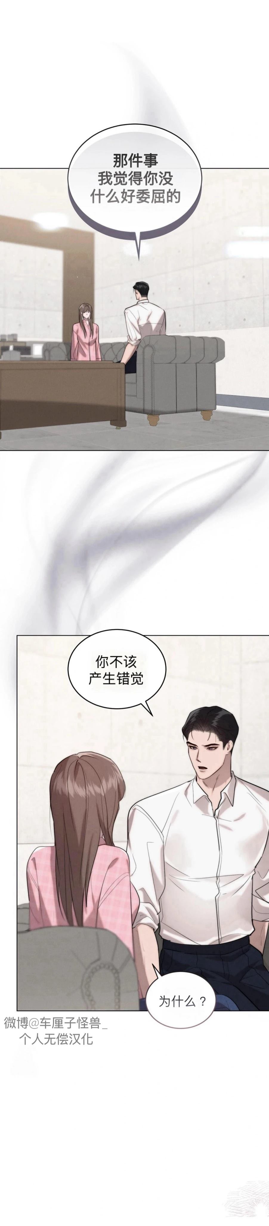 第8话0