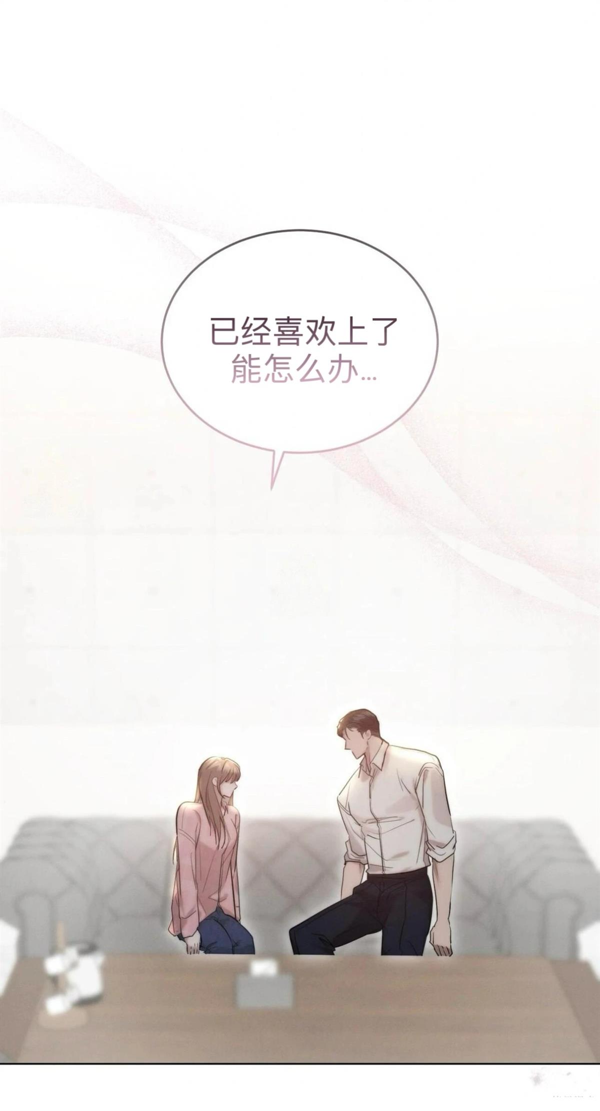 第8话11