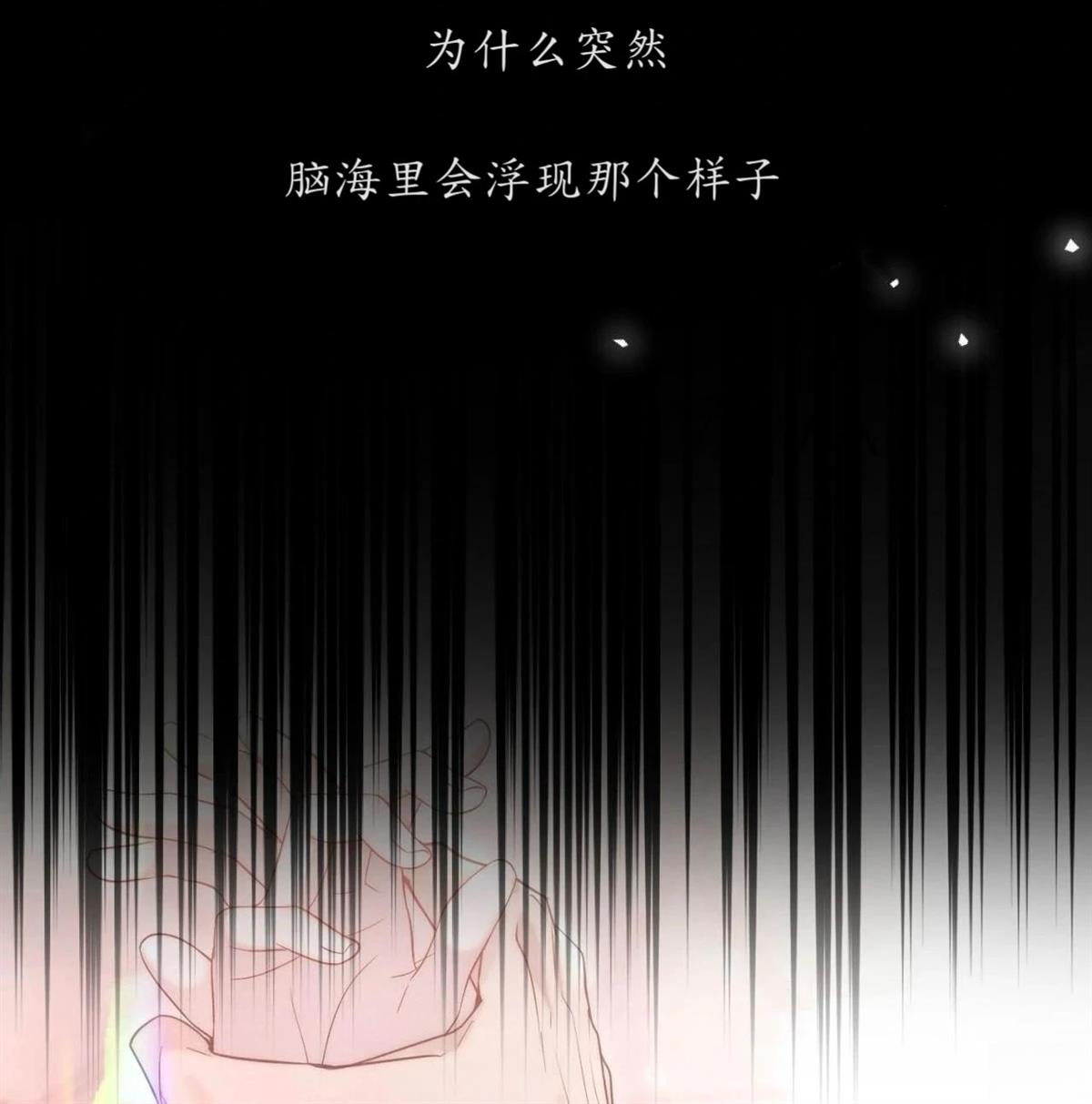 第8话2