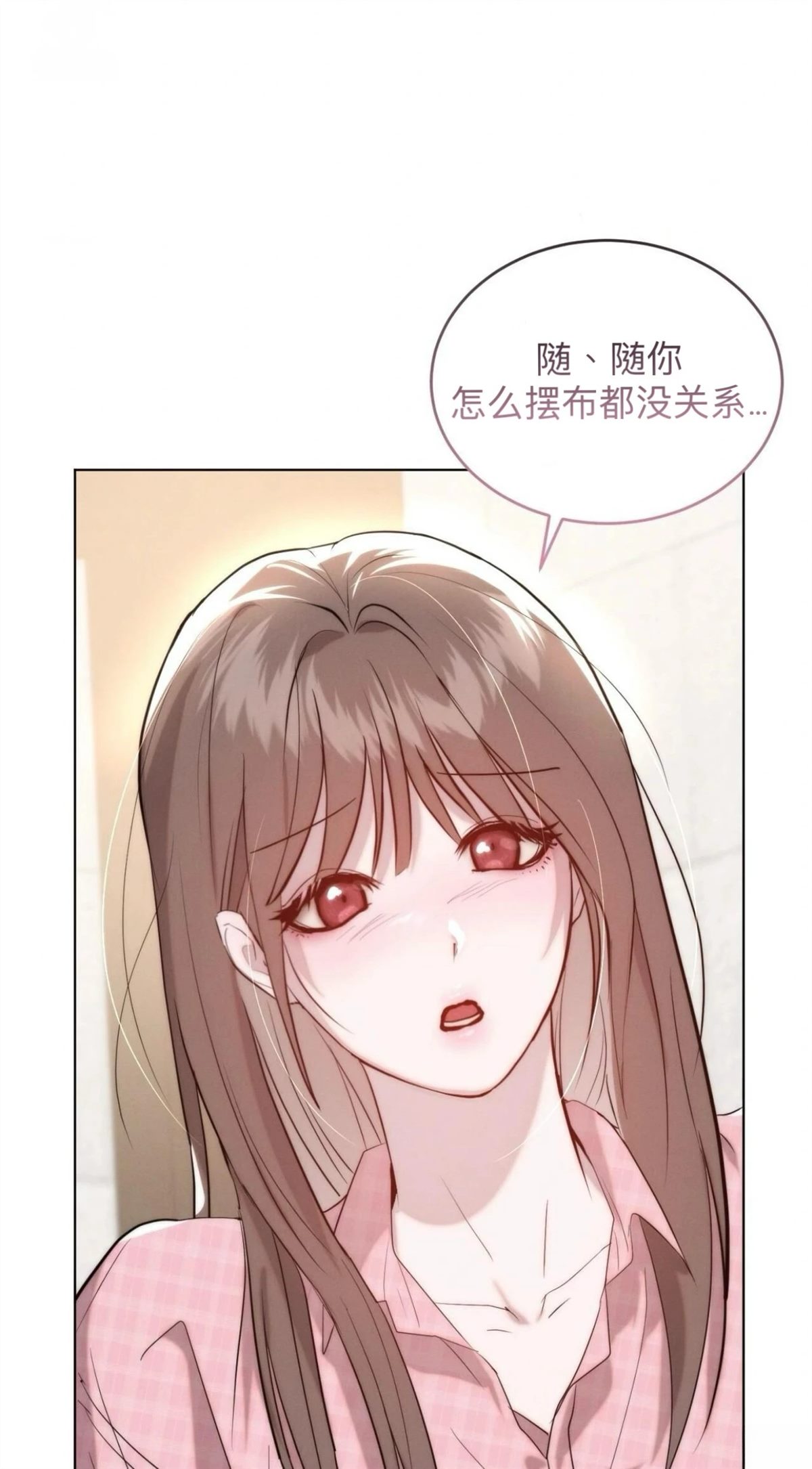 第8话21