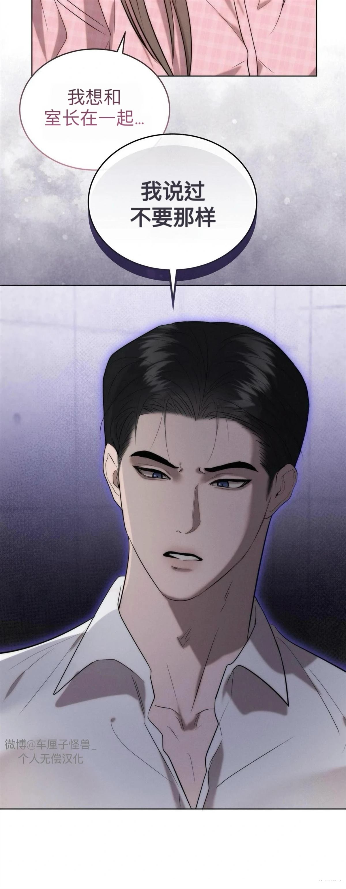第8话22