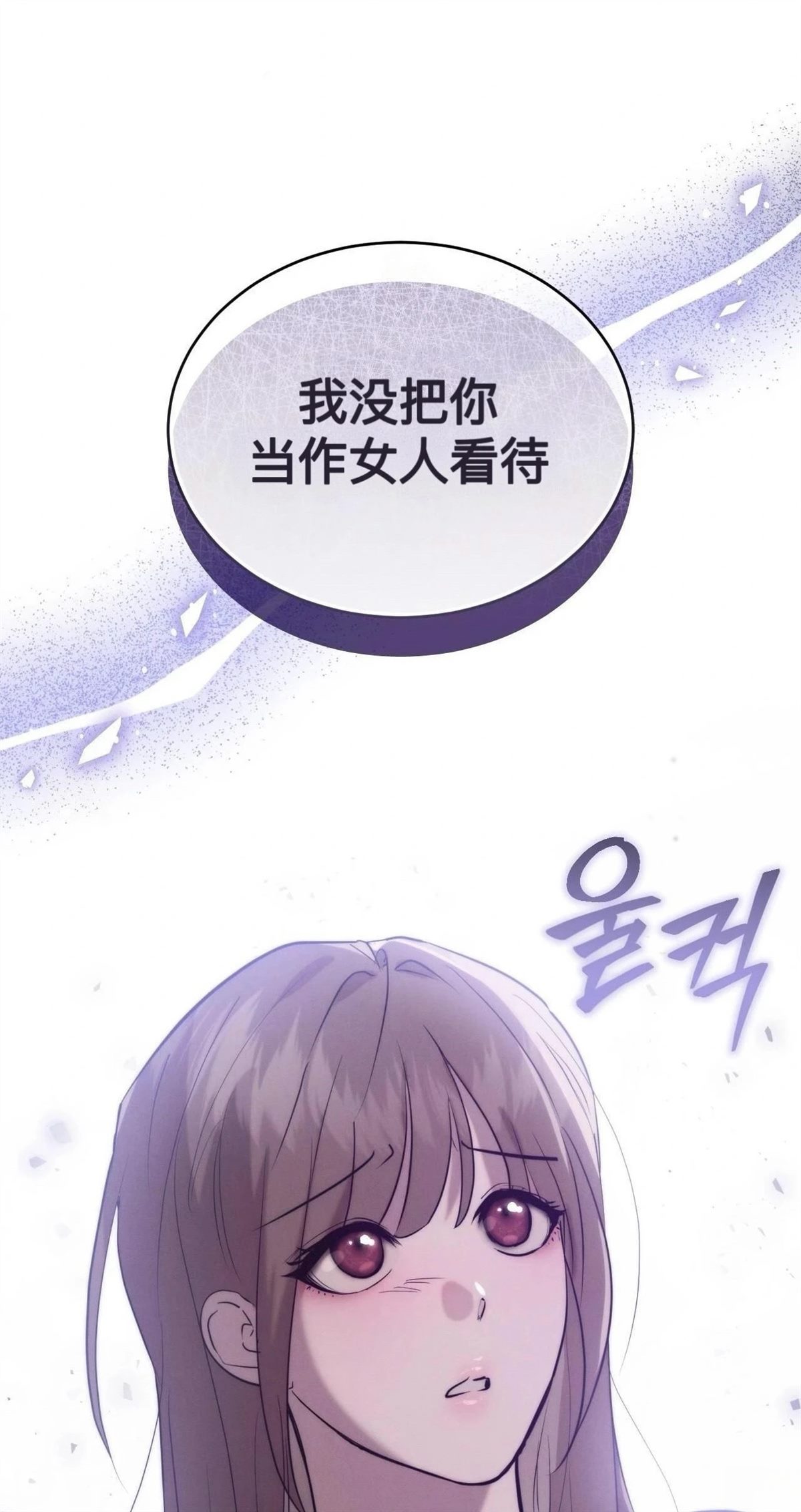 第8话23