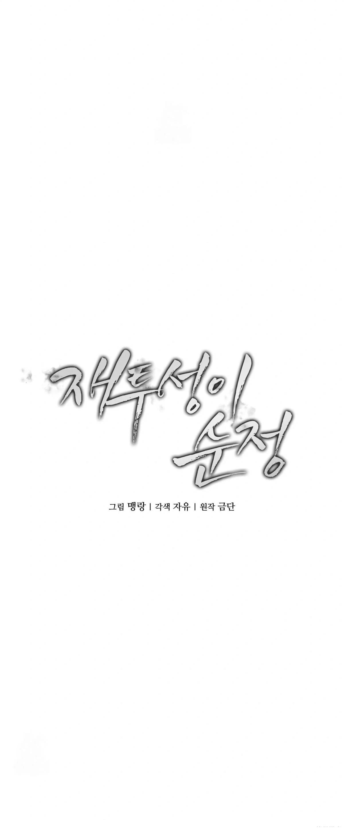第8话43
