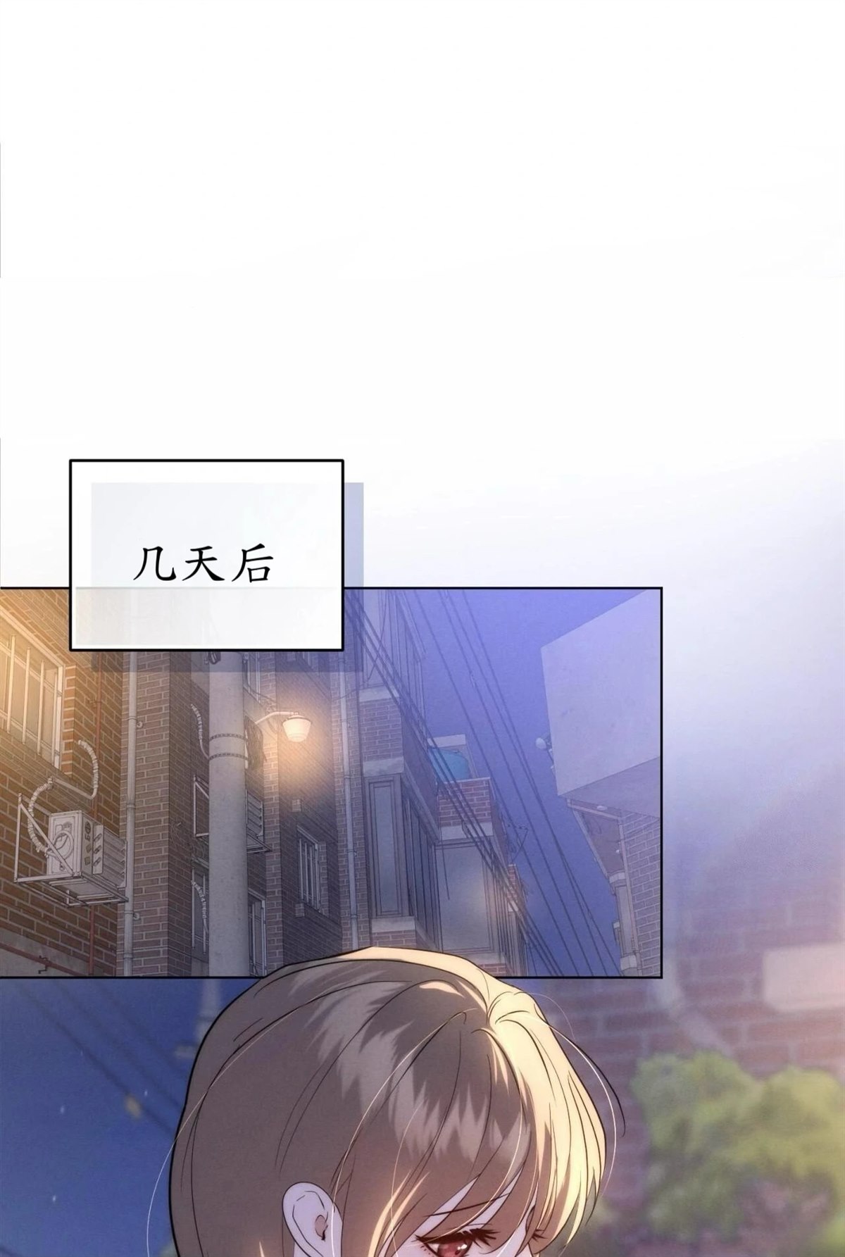 第8话44
