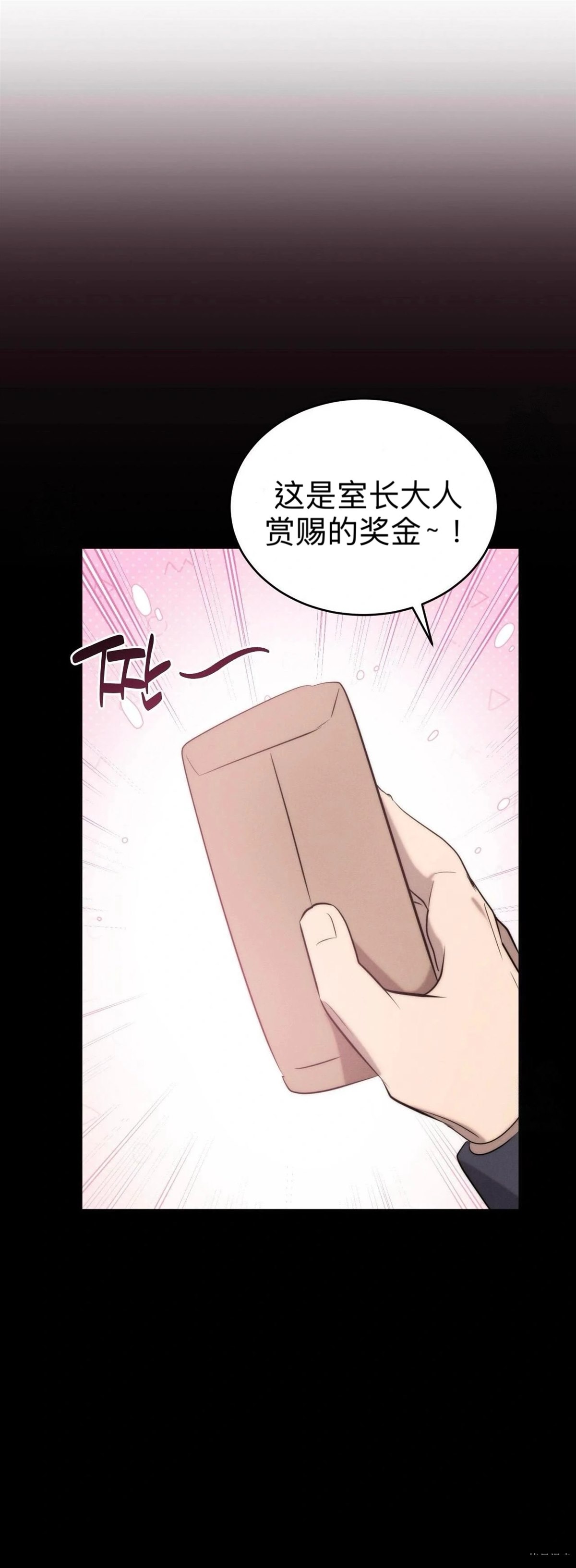 第8话46