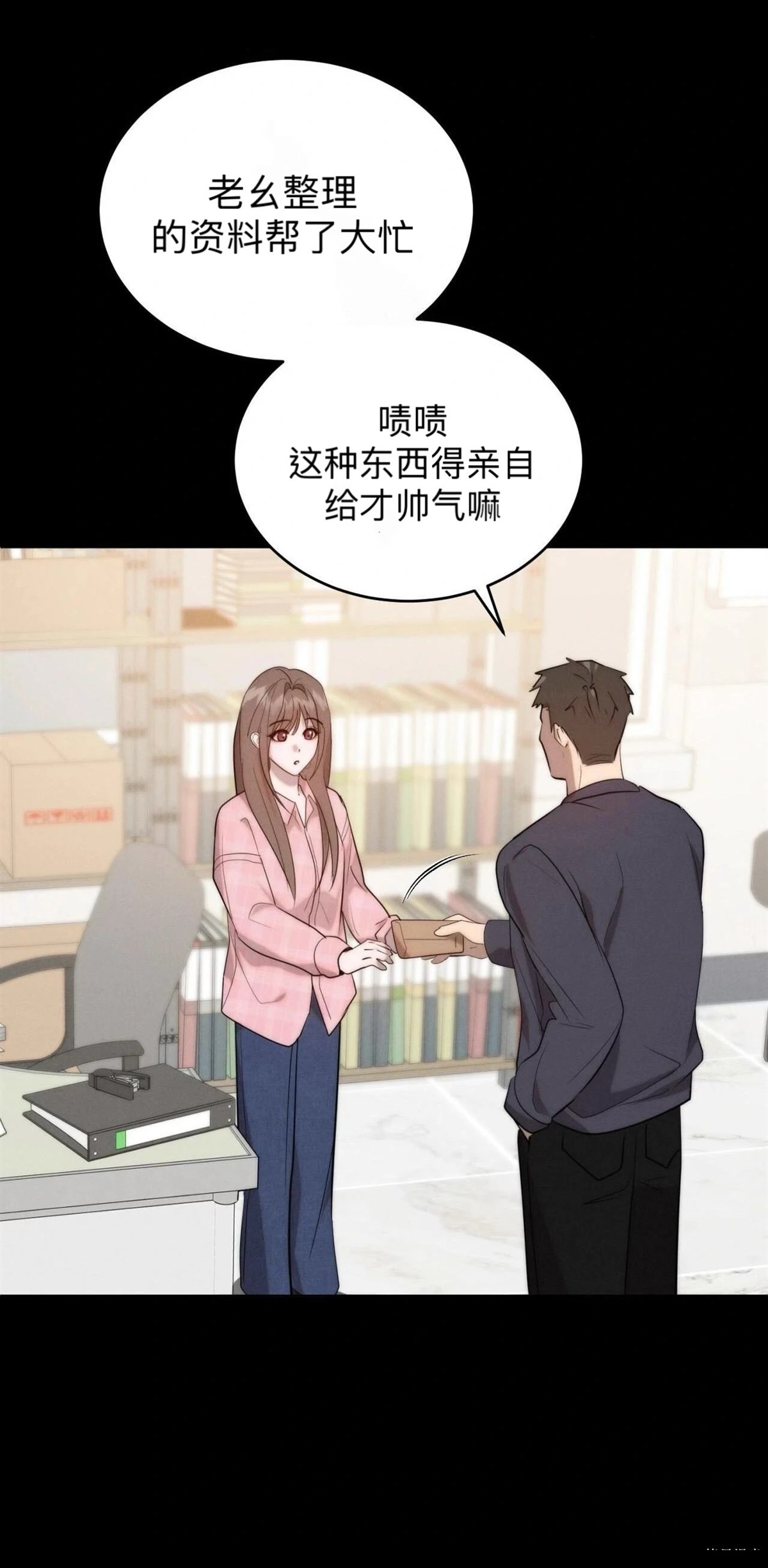 第8话47