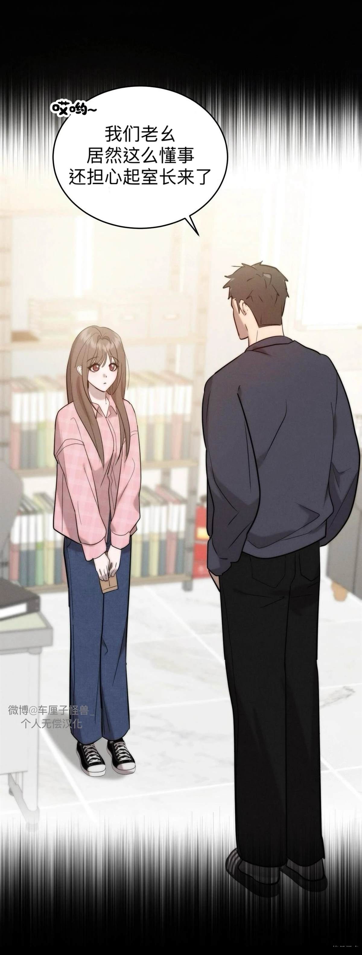 第8话50