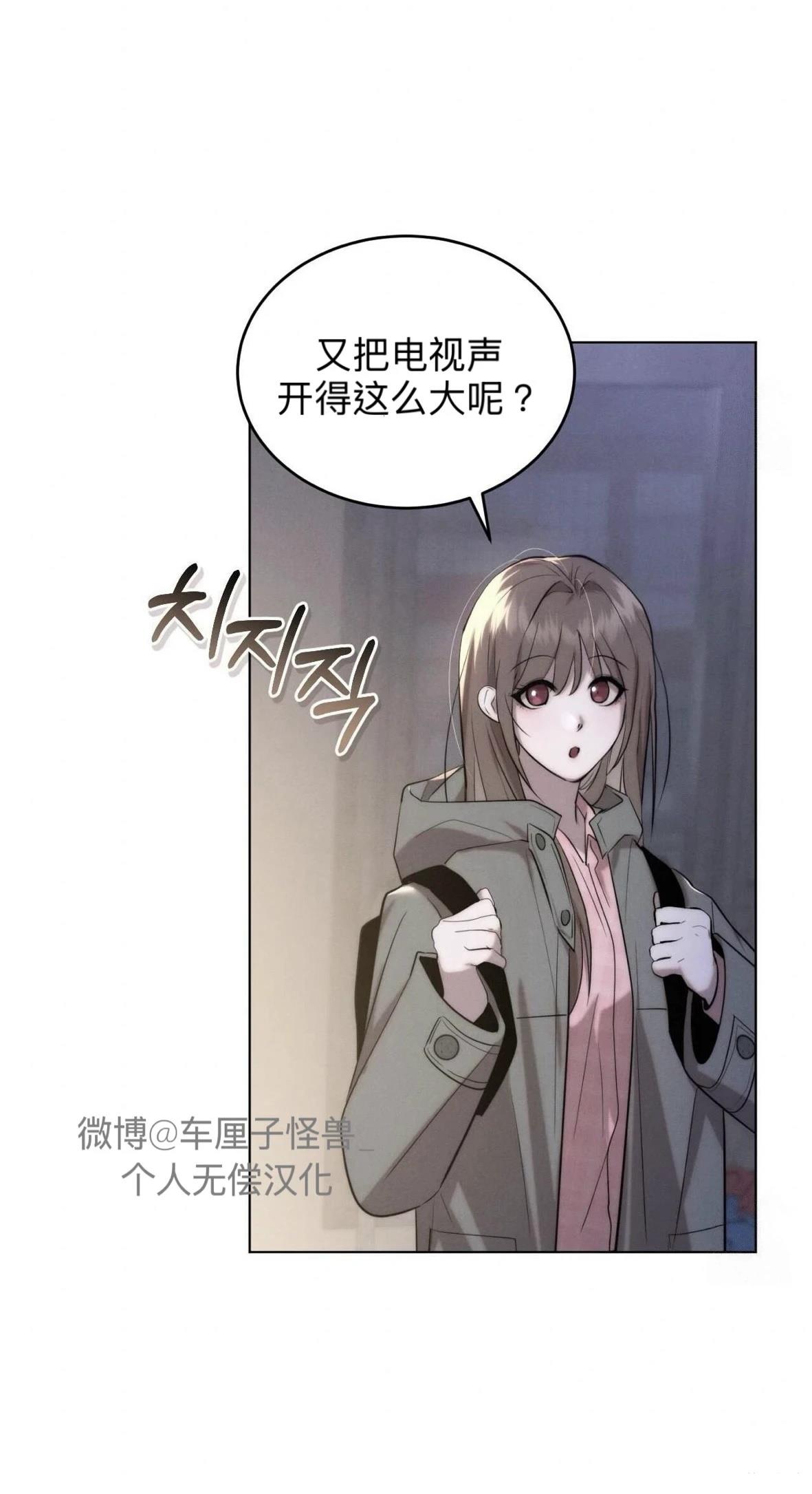 第8话57