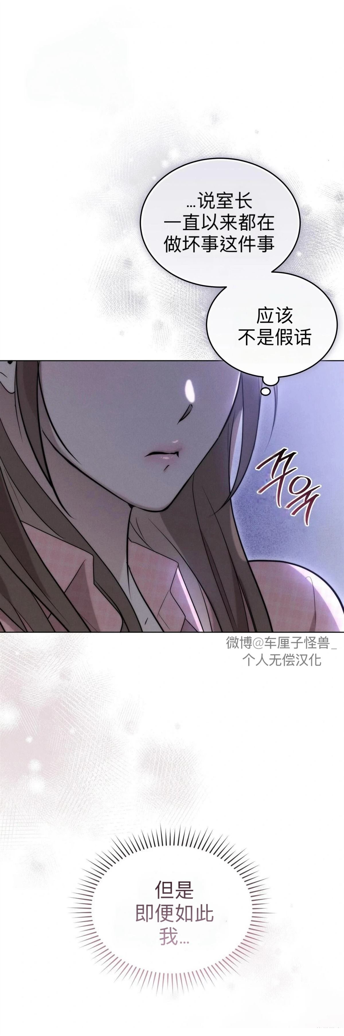 第8话6