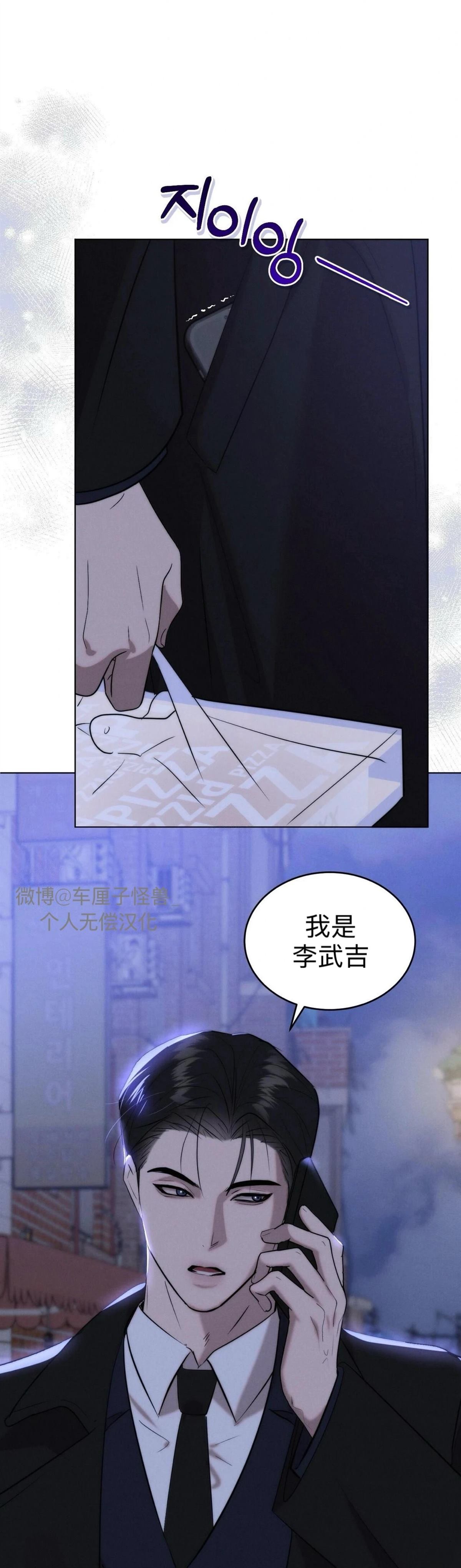 第8话61