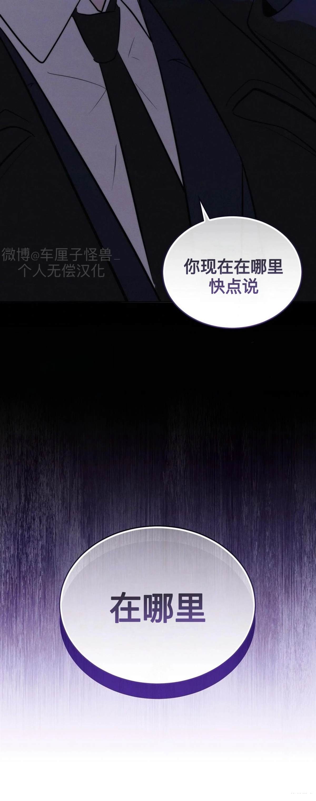 第8话65