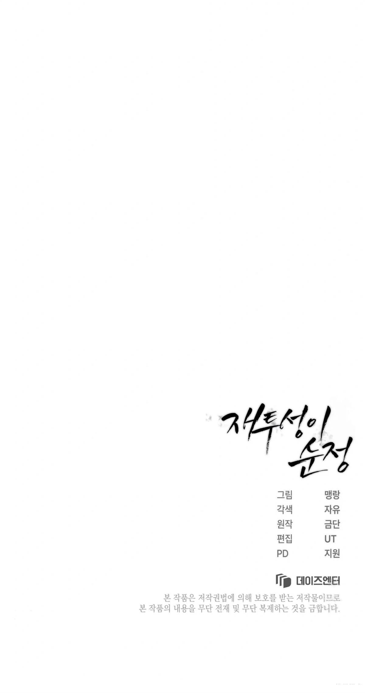 第8话66