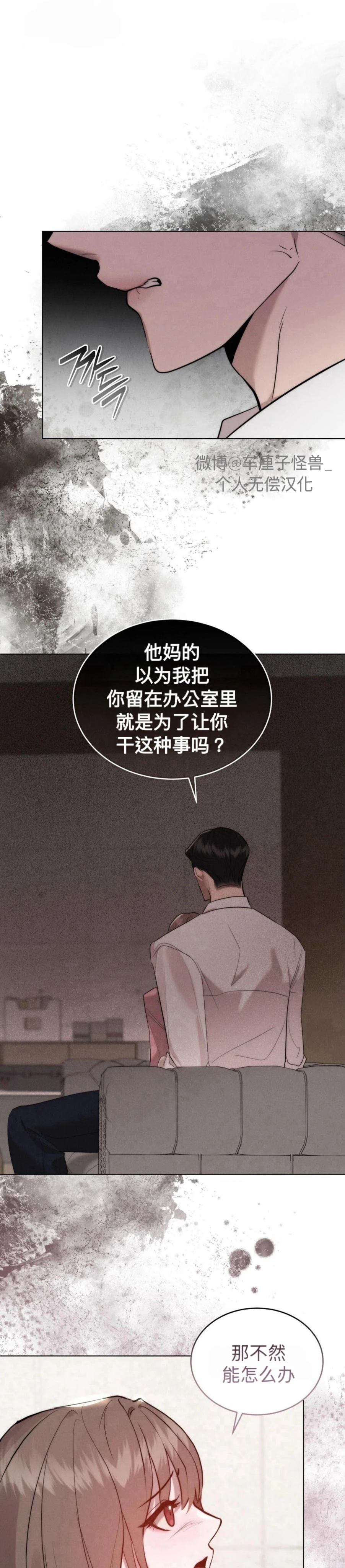 第8话9