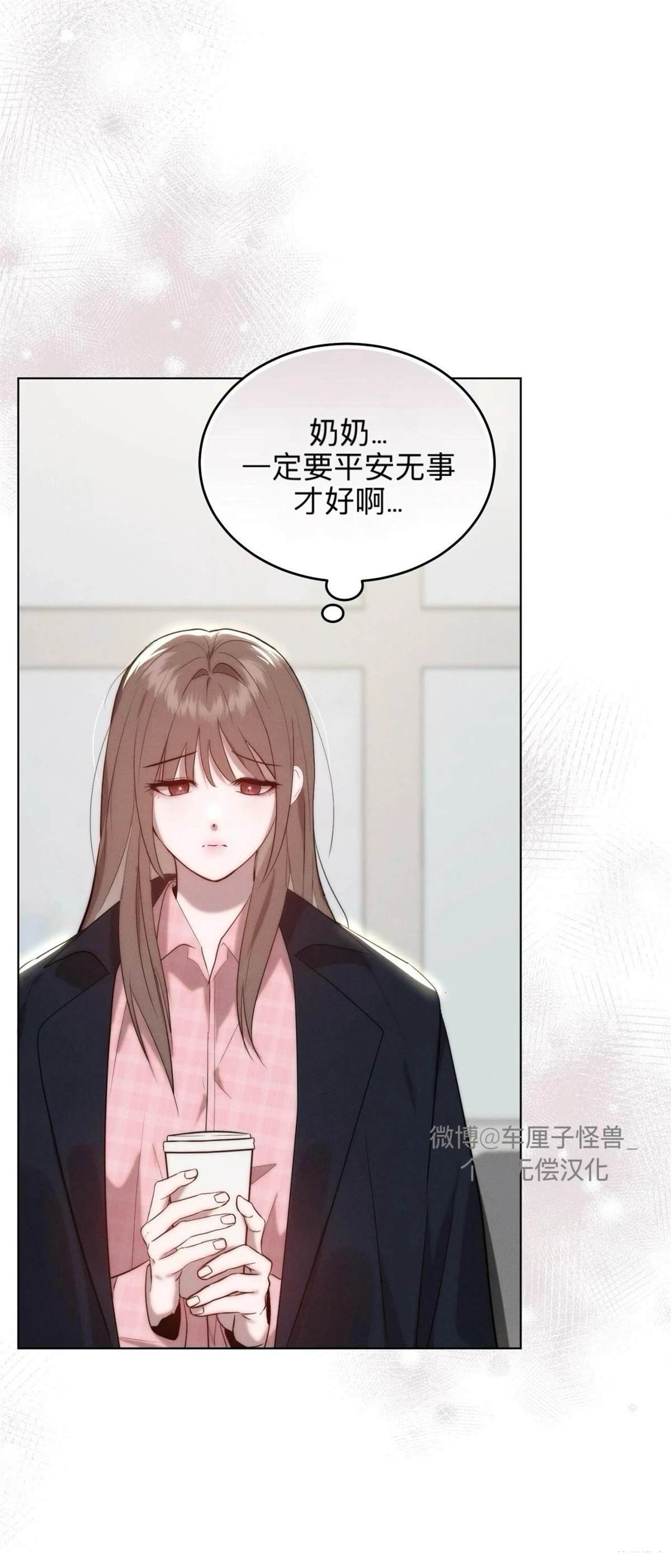 第9话1