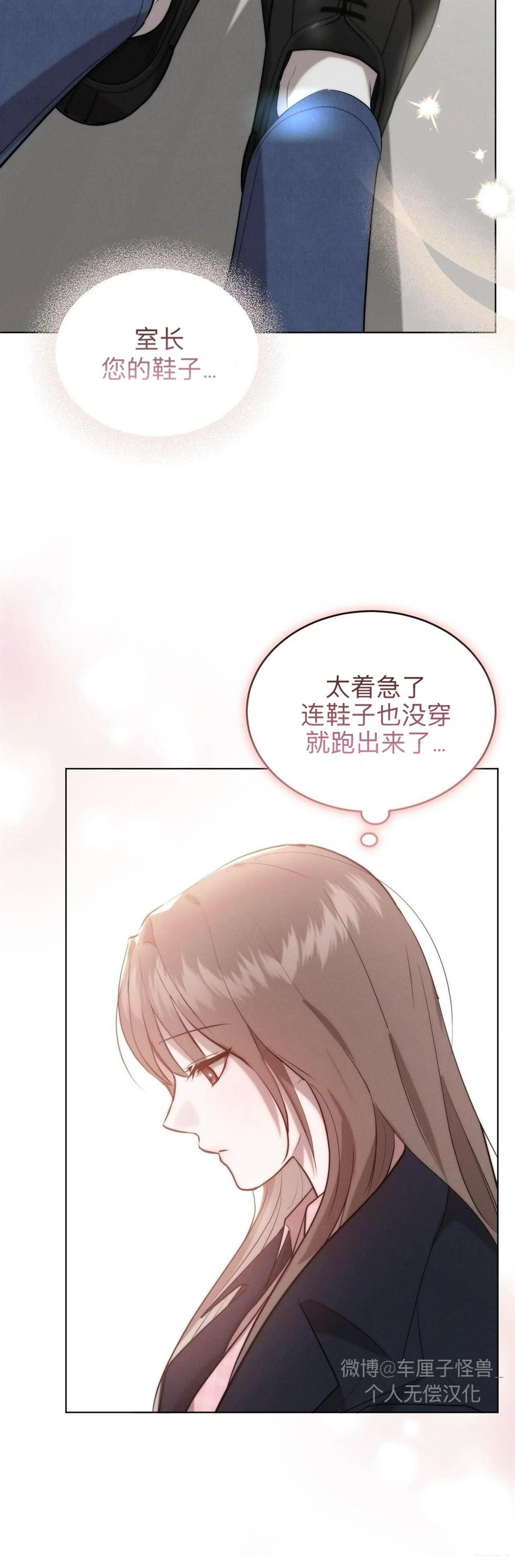 第9话11