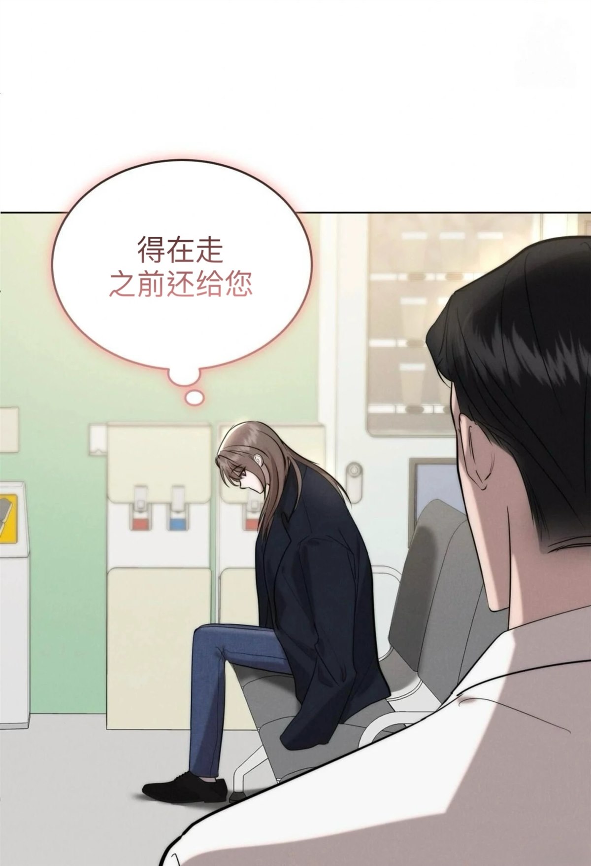 第9话12