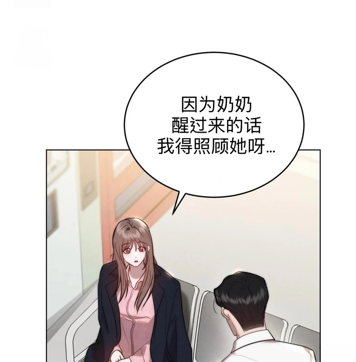 第9话15