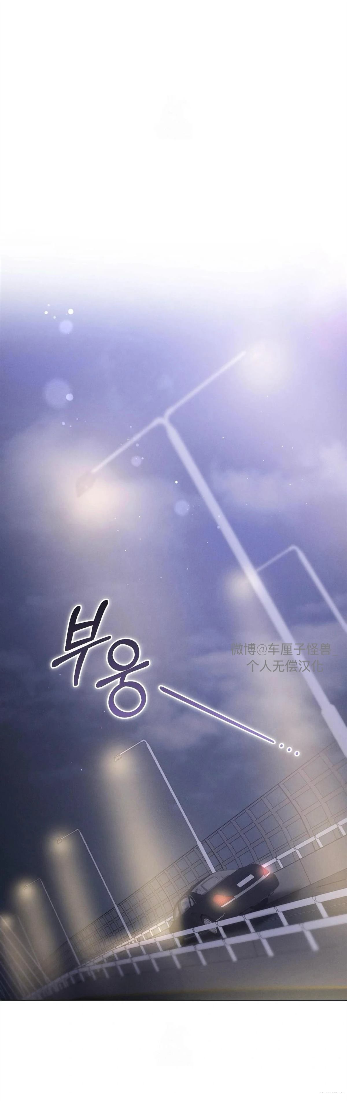第9话21