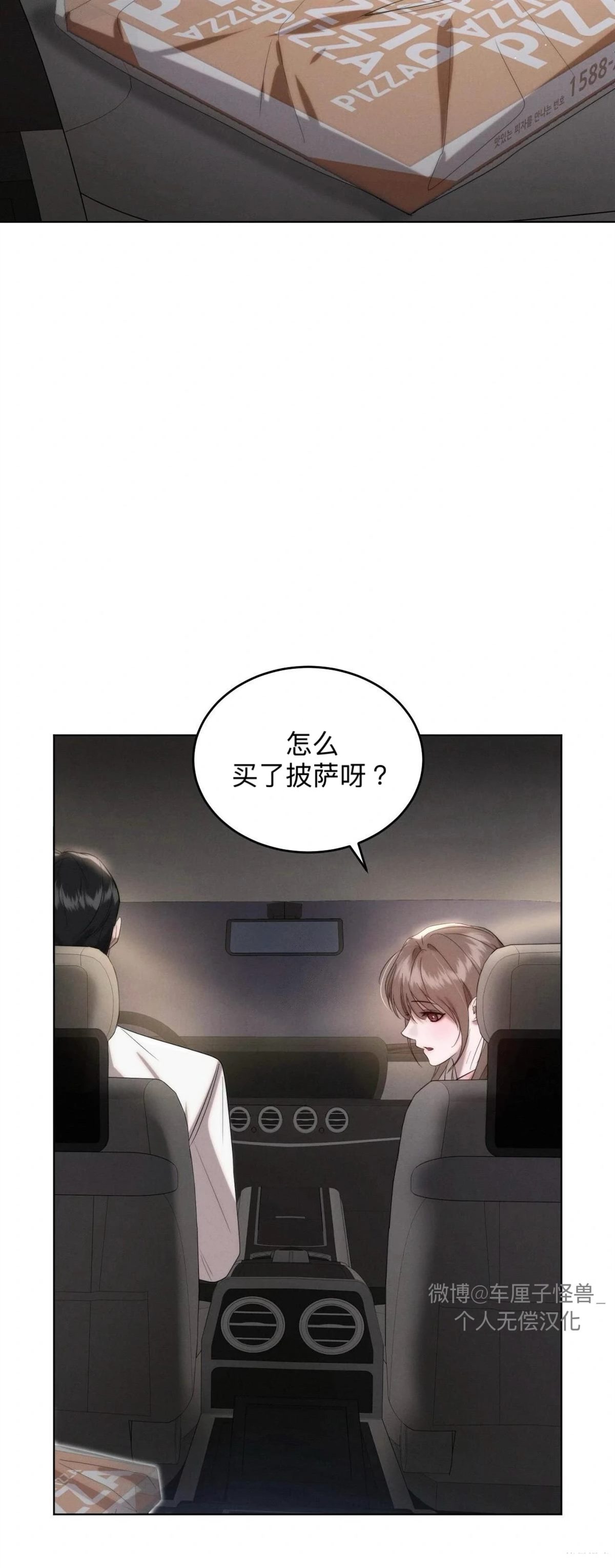 第9话23
