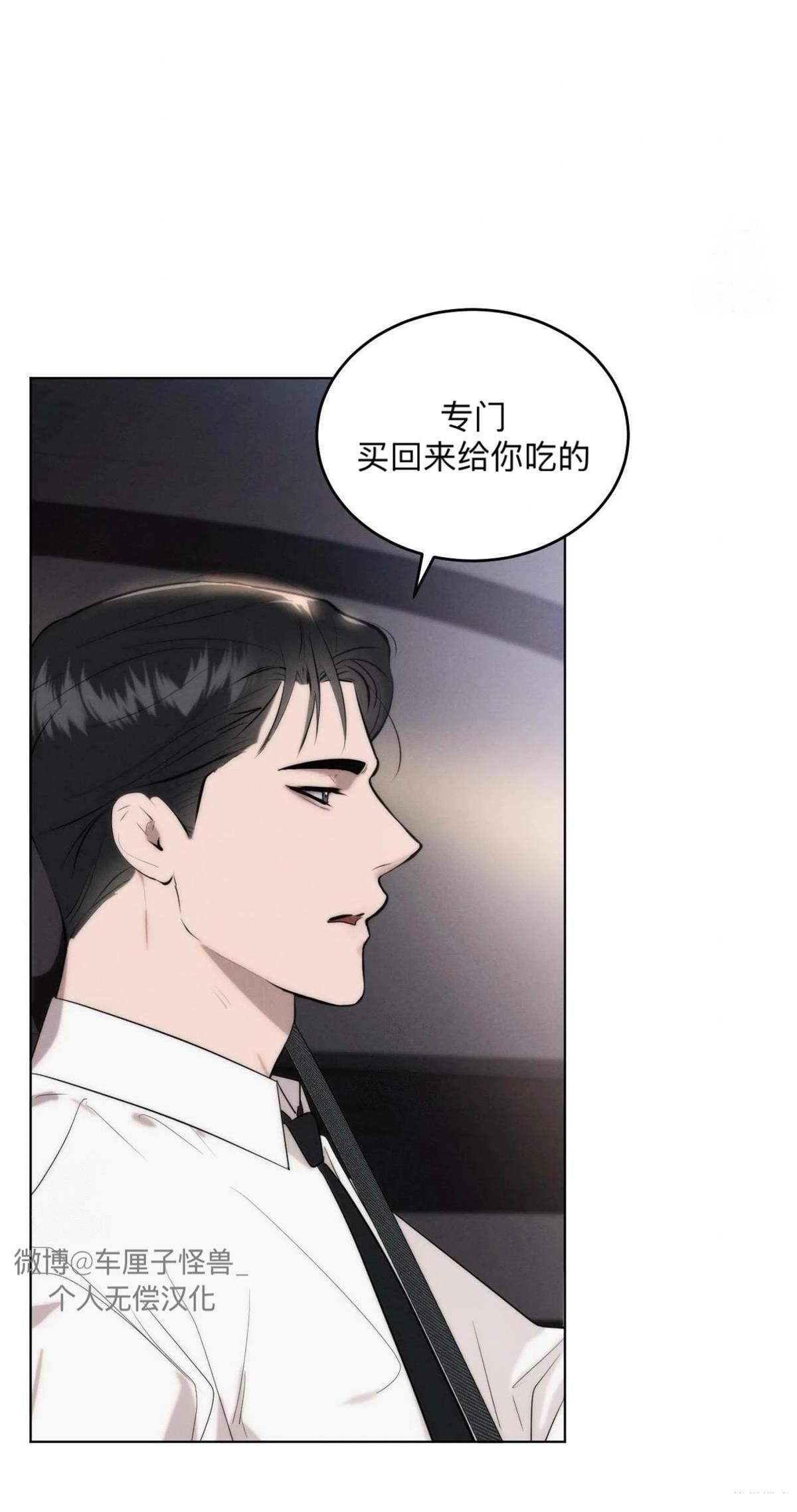 第9话24