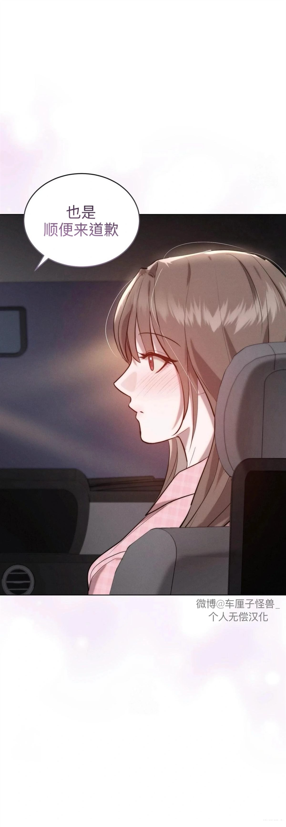 第9话25
