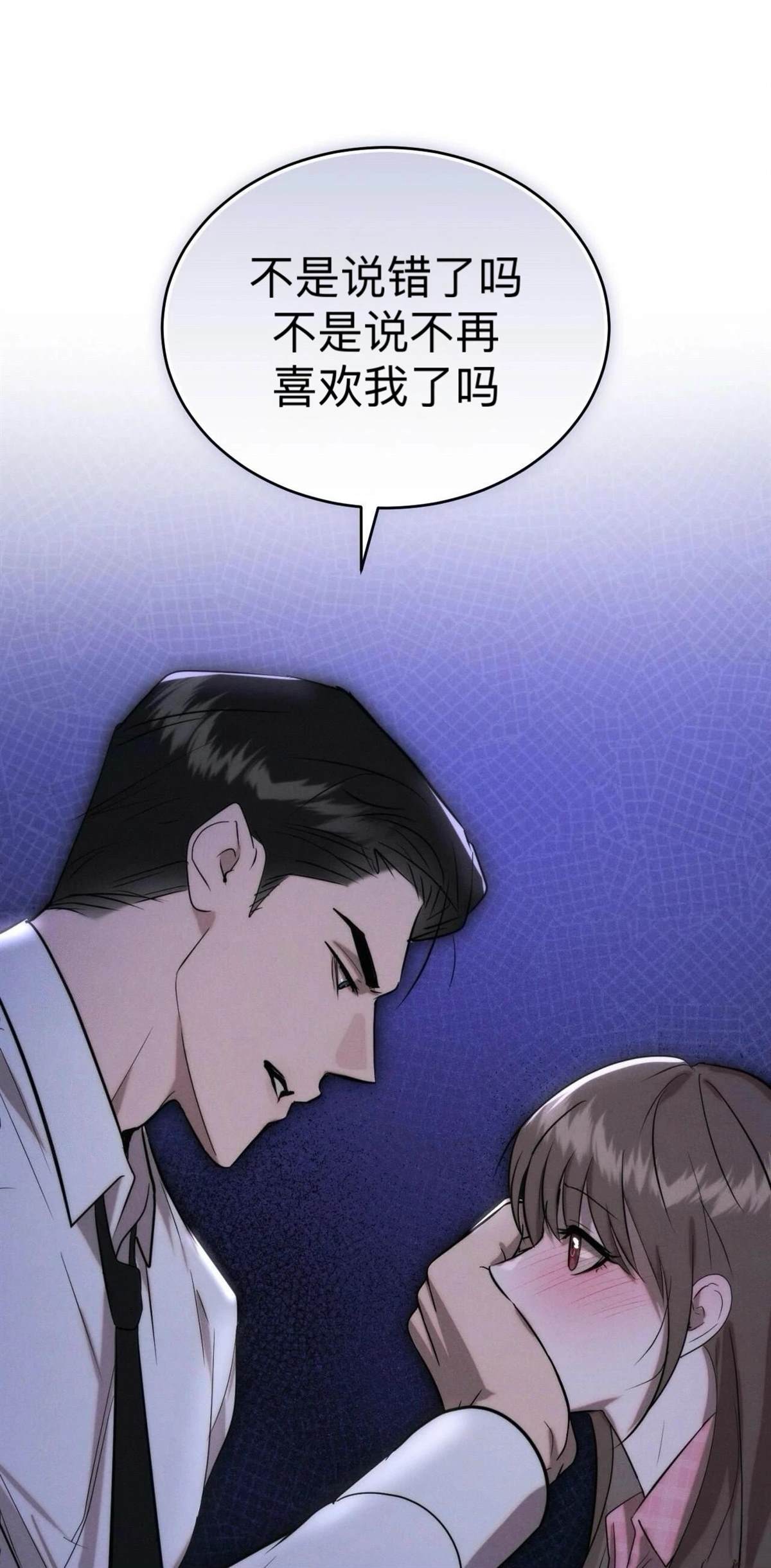 第9话40