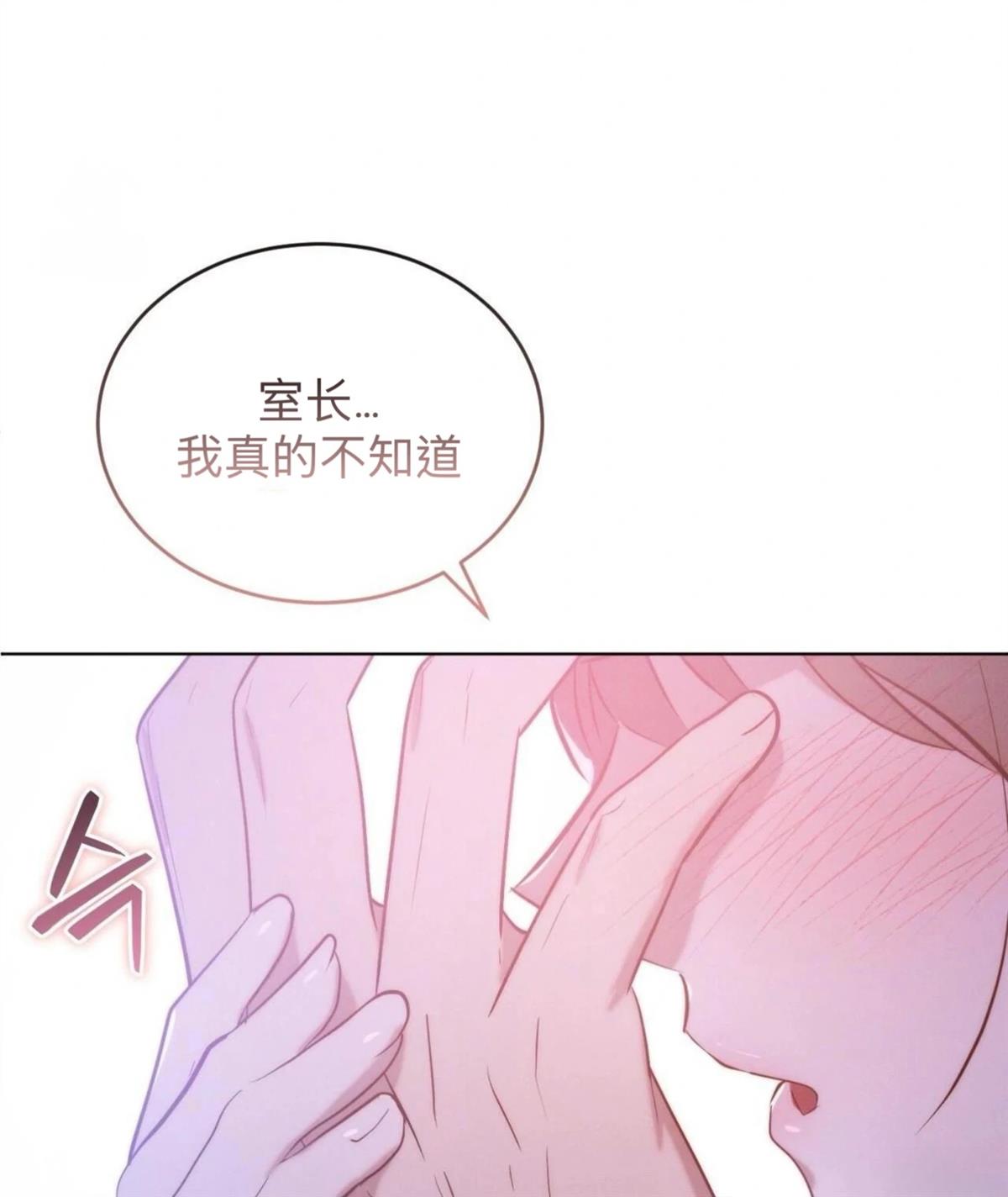 第9话43
