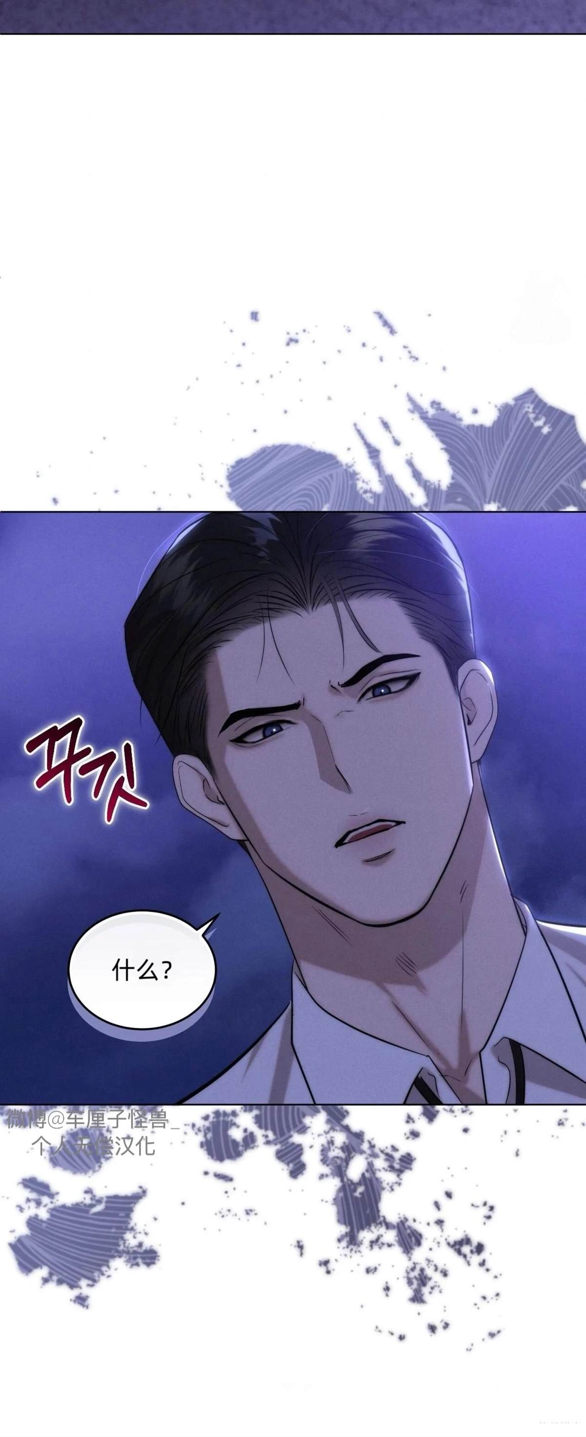 第9话50