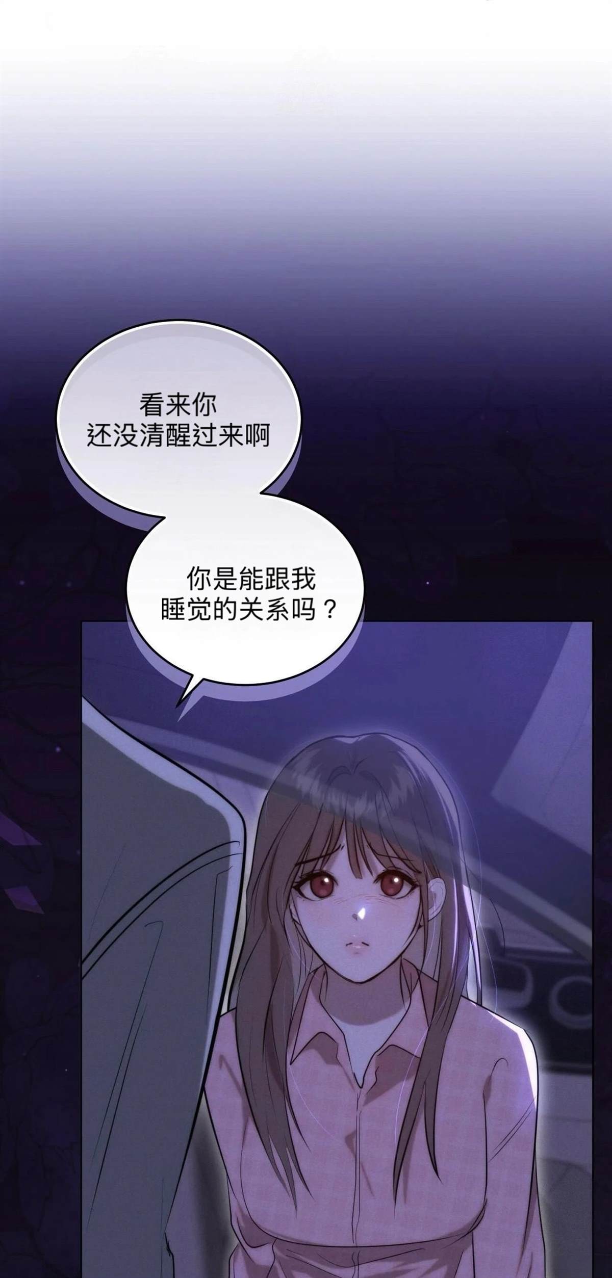 第9话51