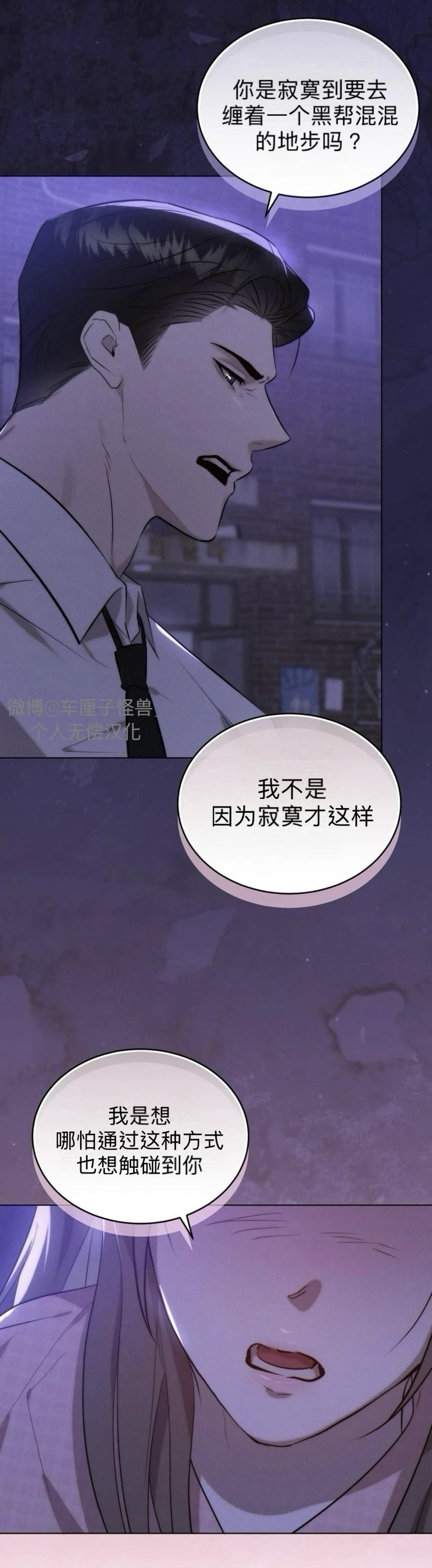 第9话53