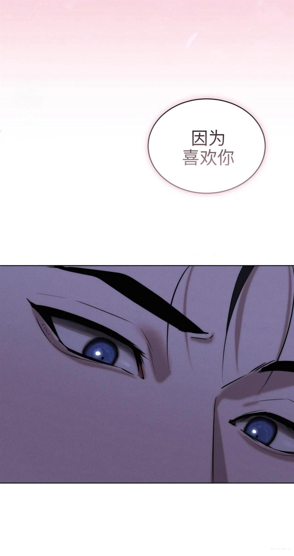 第9话54