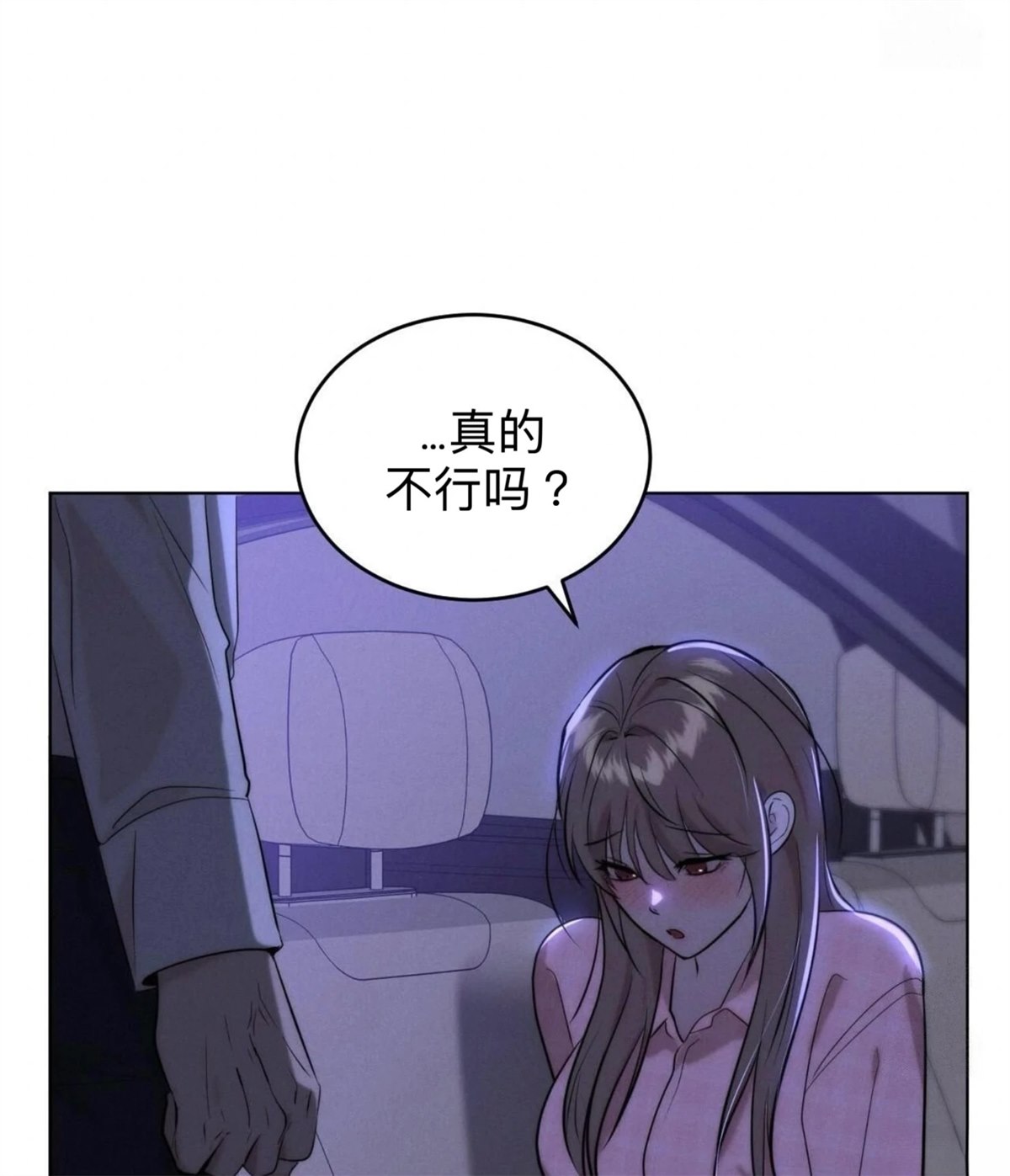 第9话58