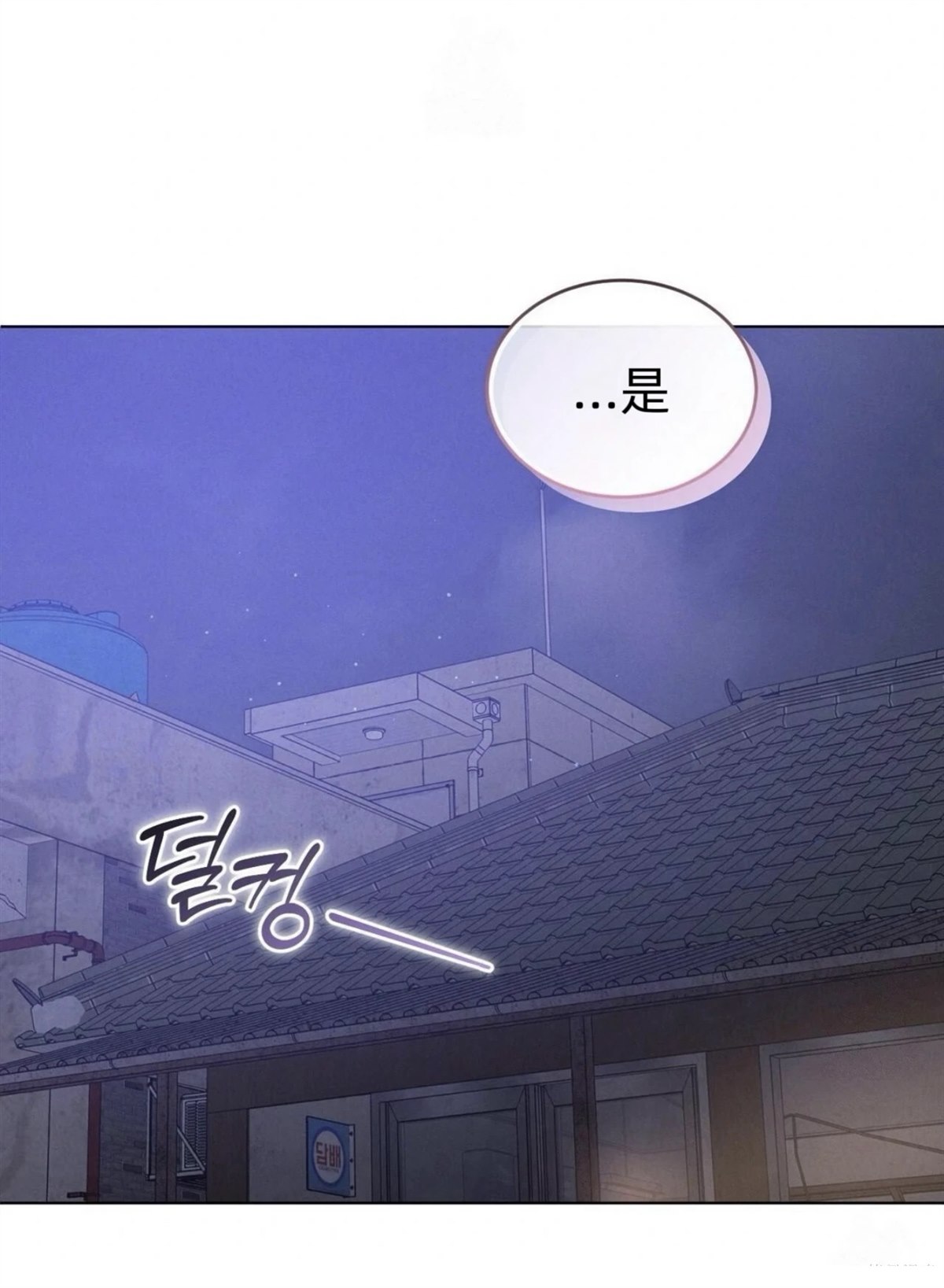 第9话63