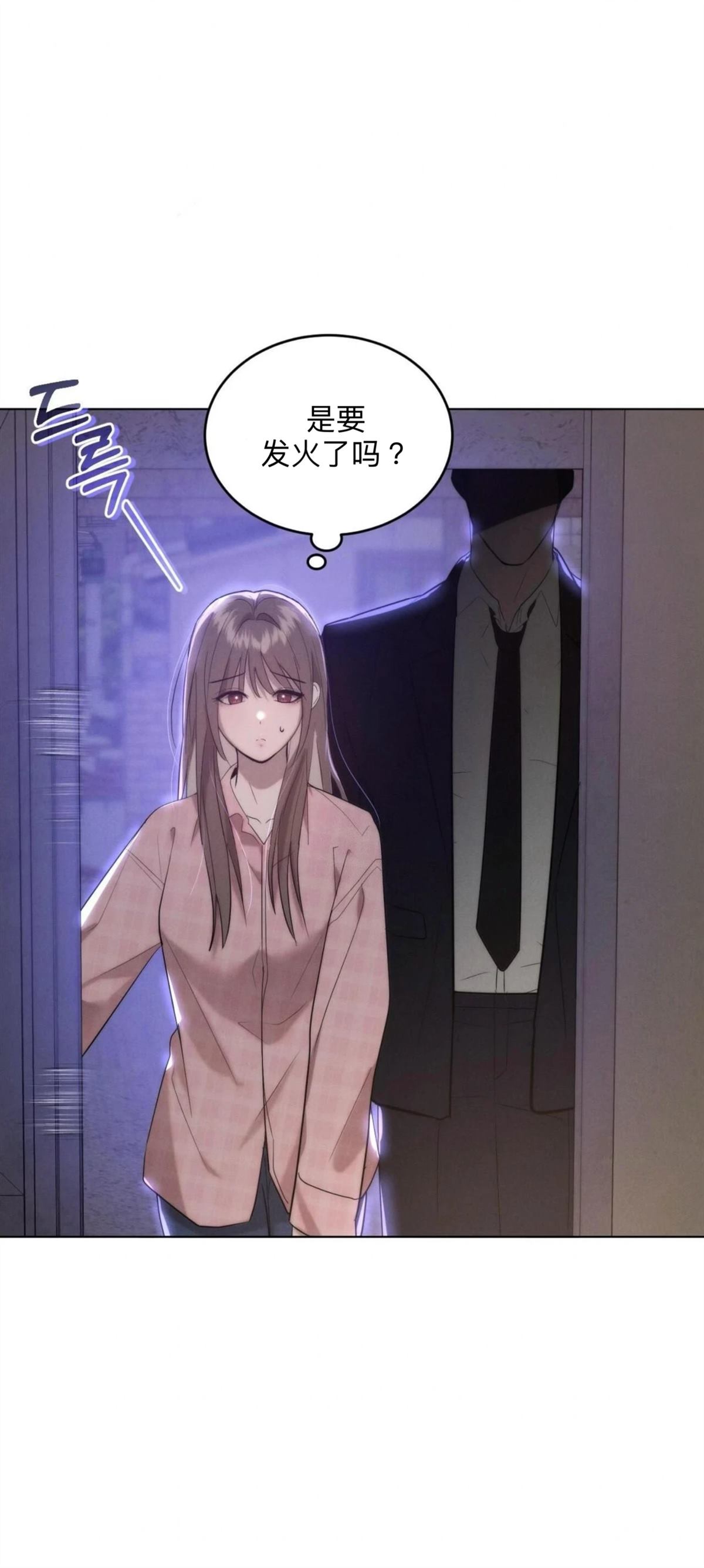 第9话64