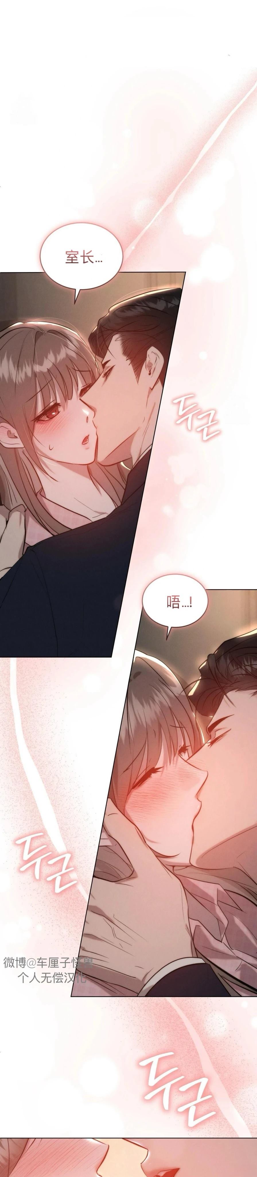 第9话68
