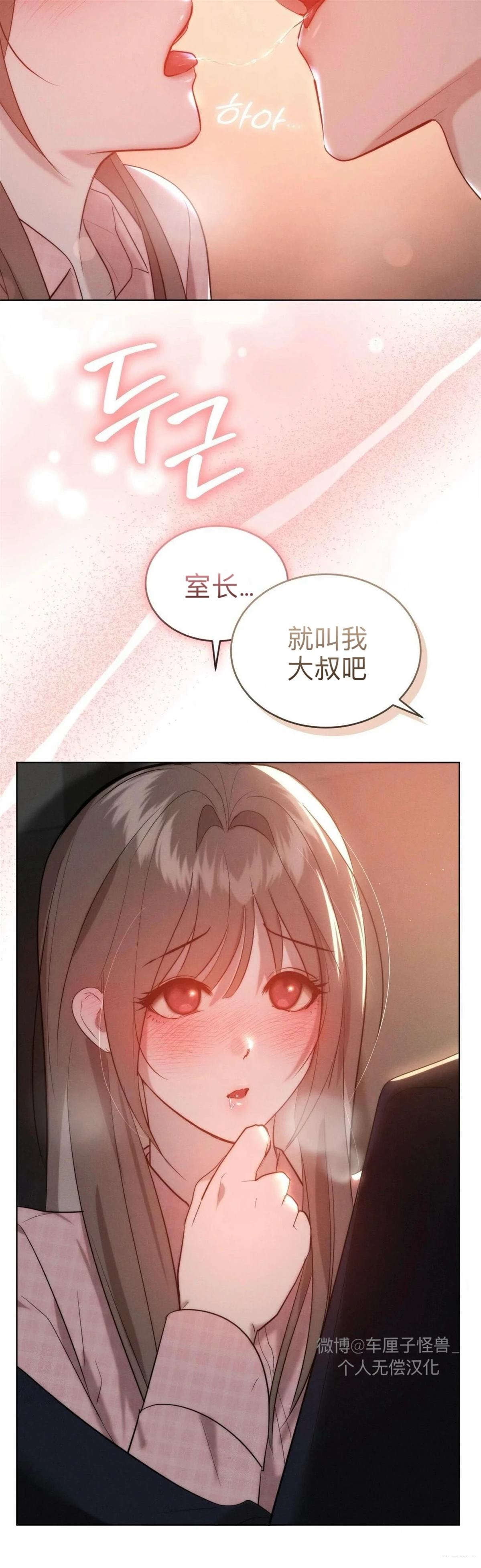 第9话69