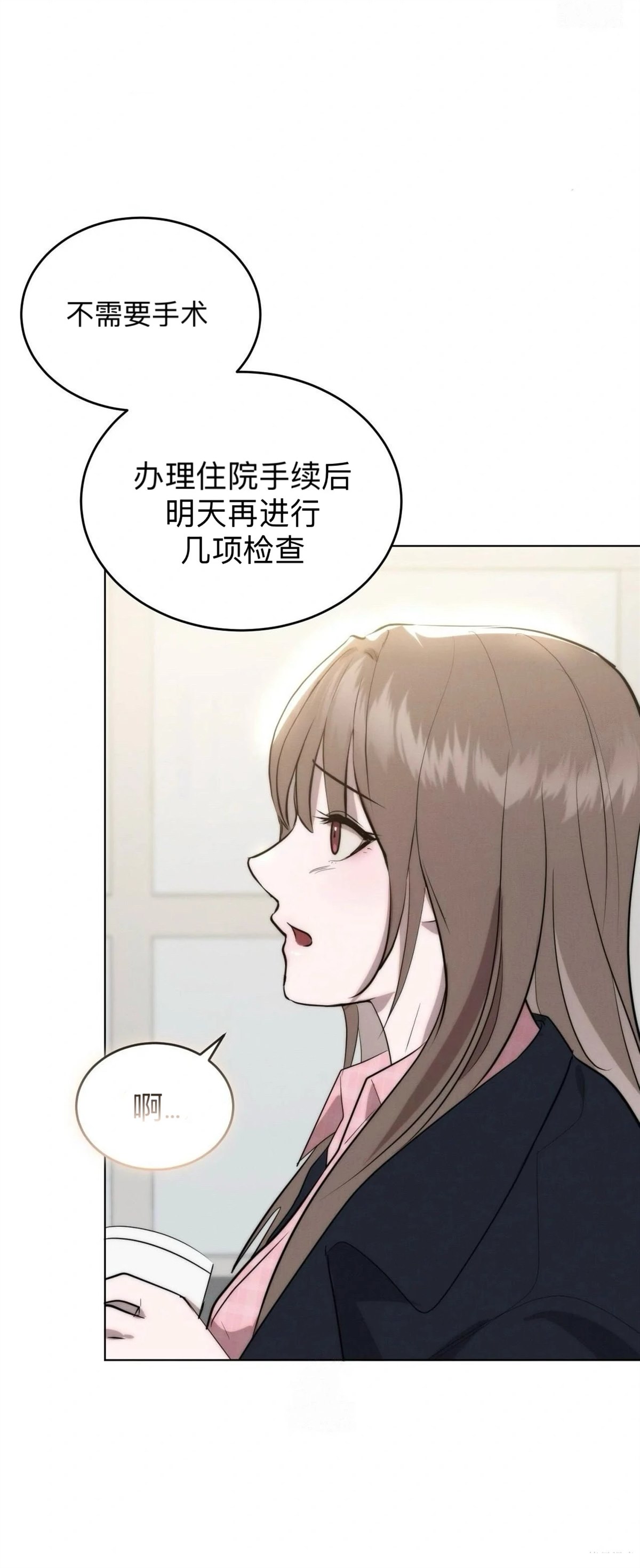 第9话7